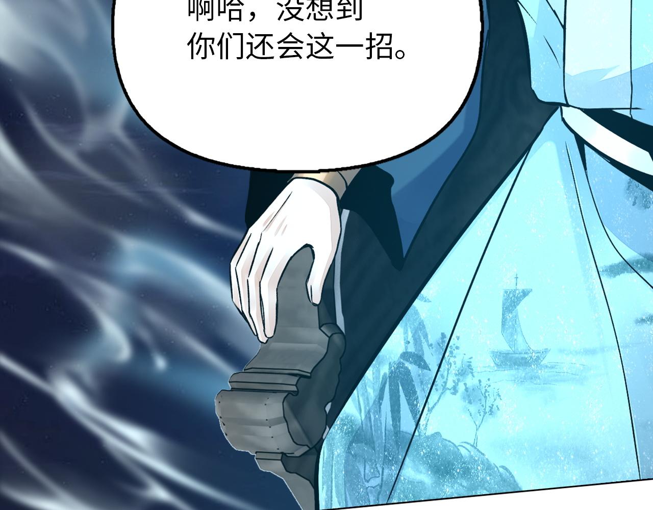 第49话 绝对碾压(1/5)-第49话