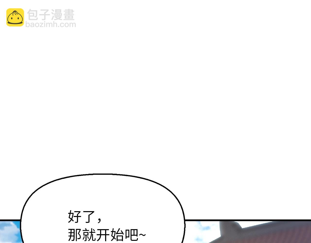 第7话 公然作弊(1/4)-第7话