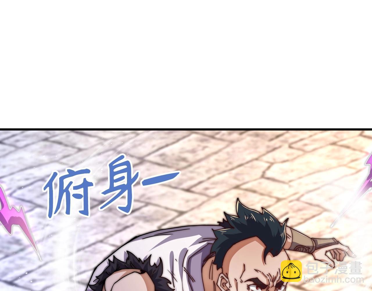 第7话 公然作弊(1/4)-第7话