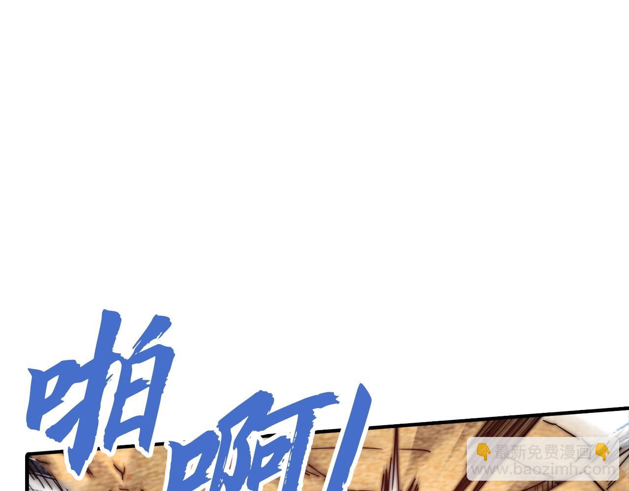 第7话 公然作弊(1/4)-第7话