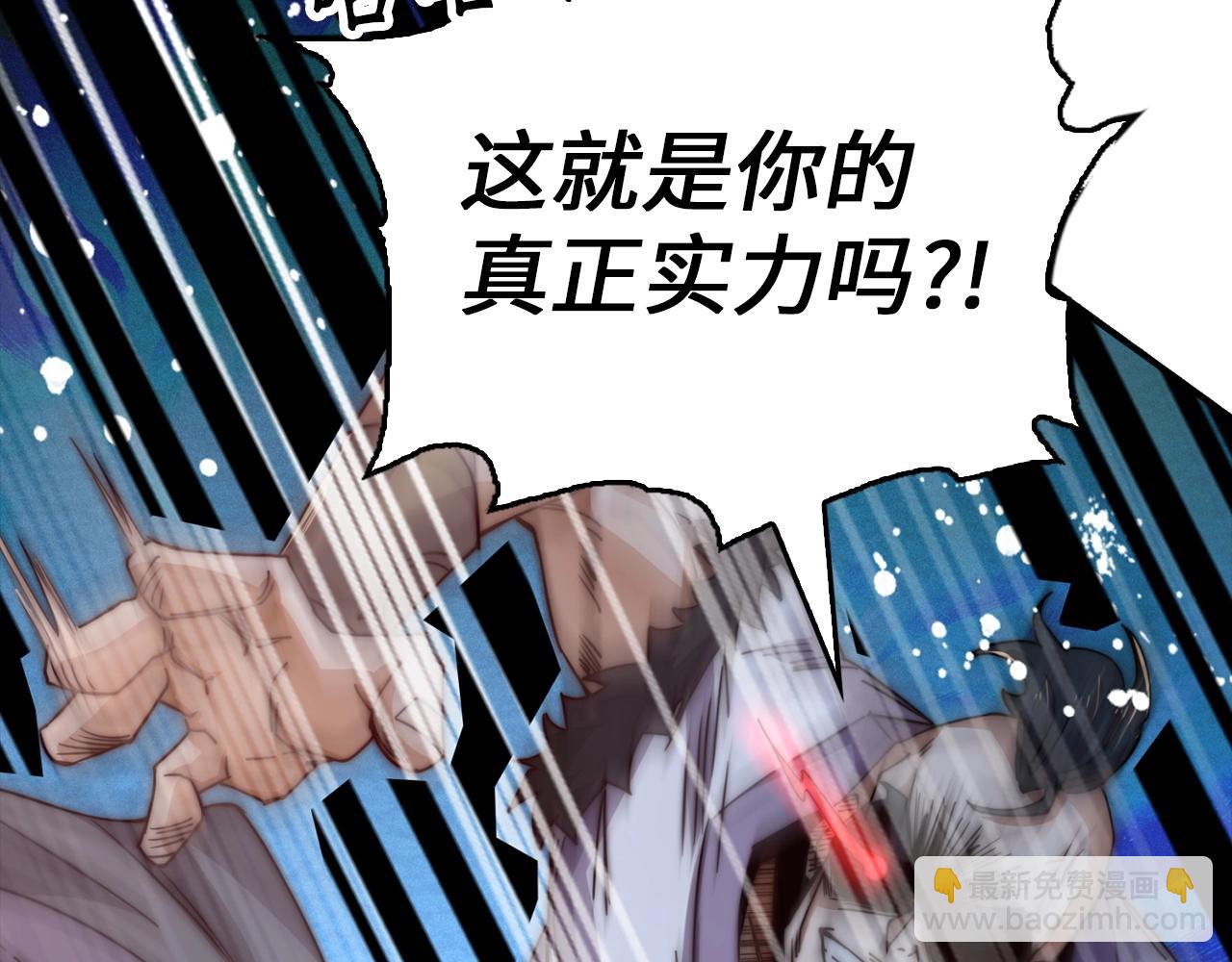 第7话 公然作弊(1/4)-第7话