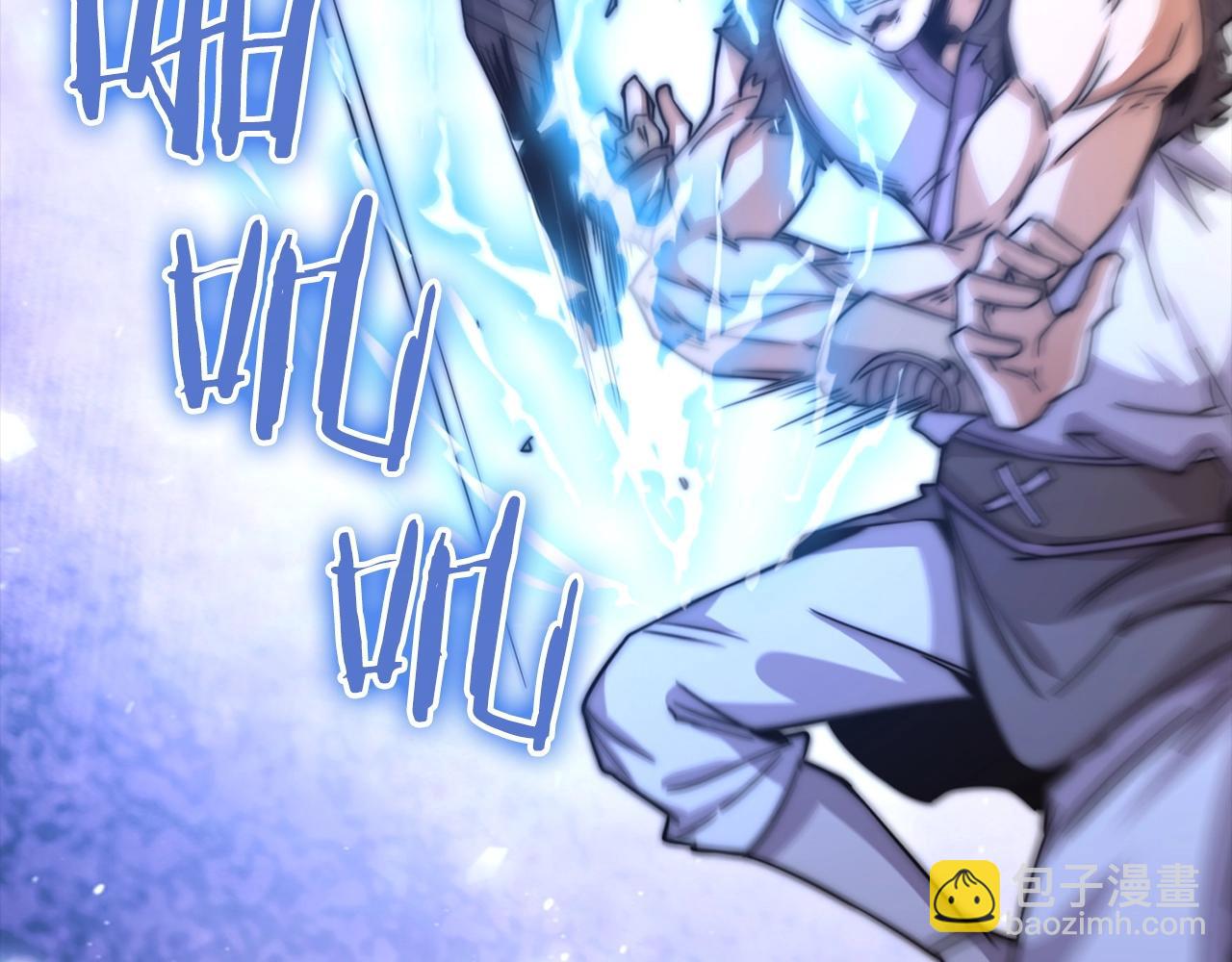 第7话 公然作弊(1/4)-第7话