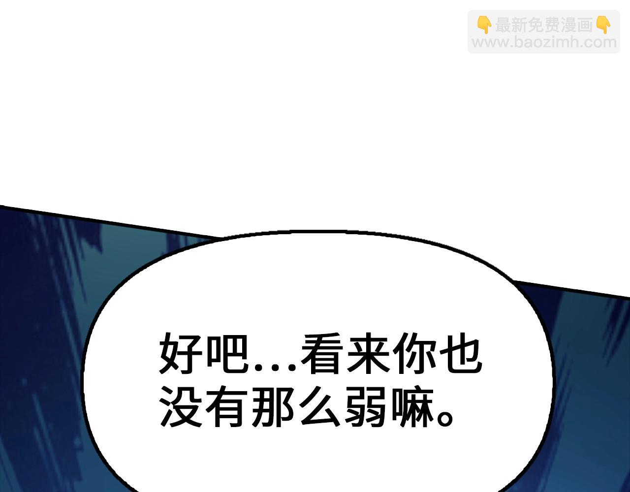 第7话 公然作弊(1/4)-第7话