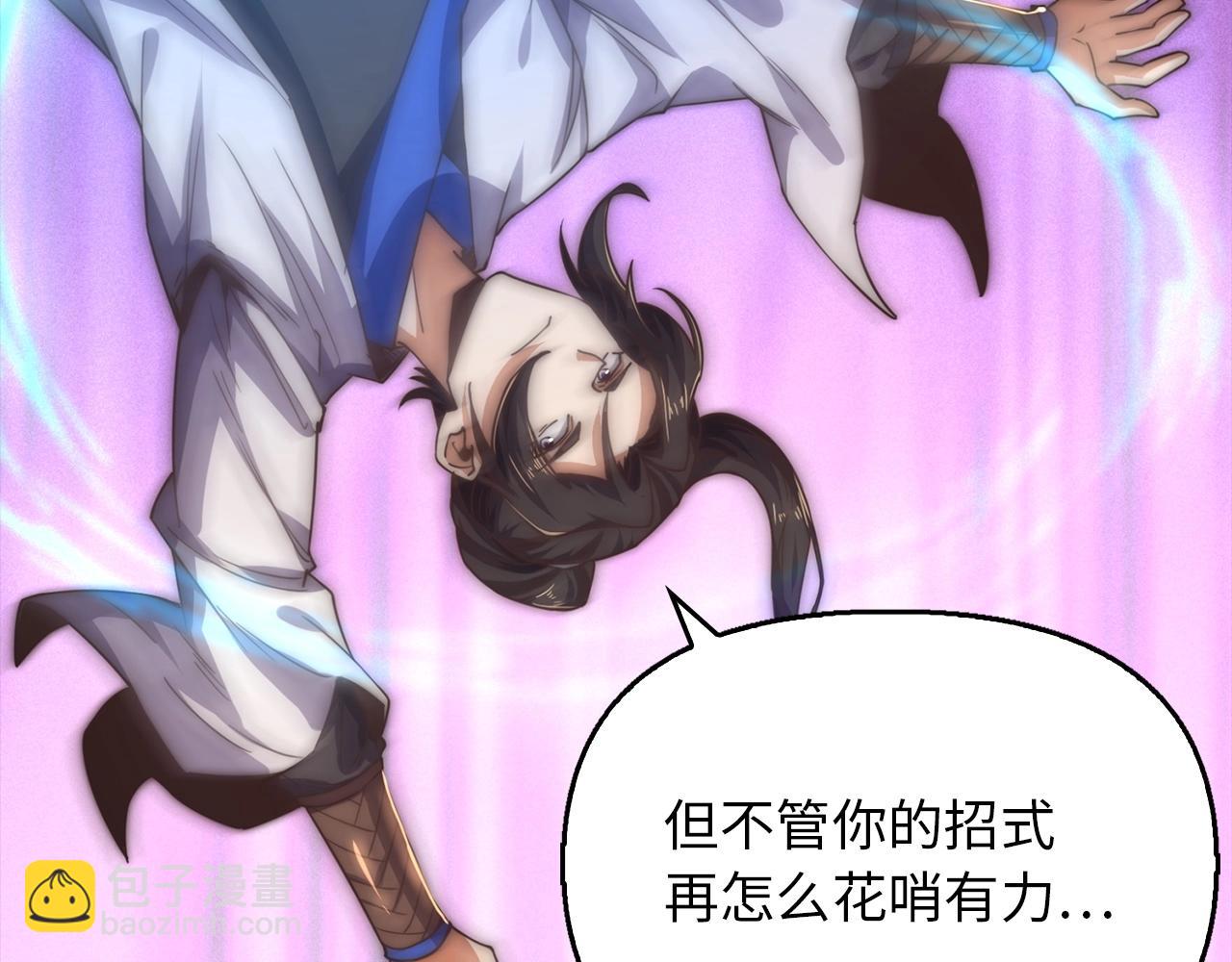 第7话 公然作弊(1/4)-第7话