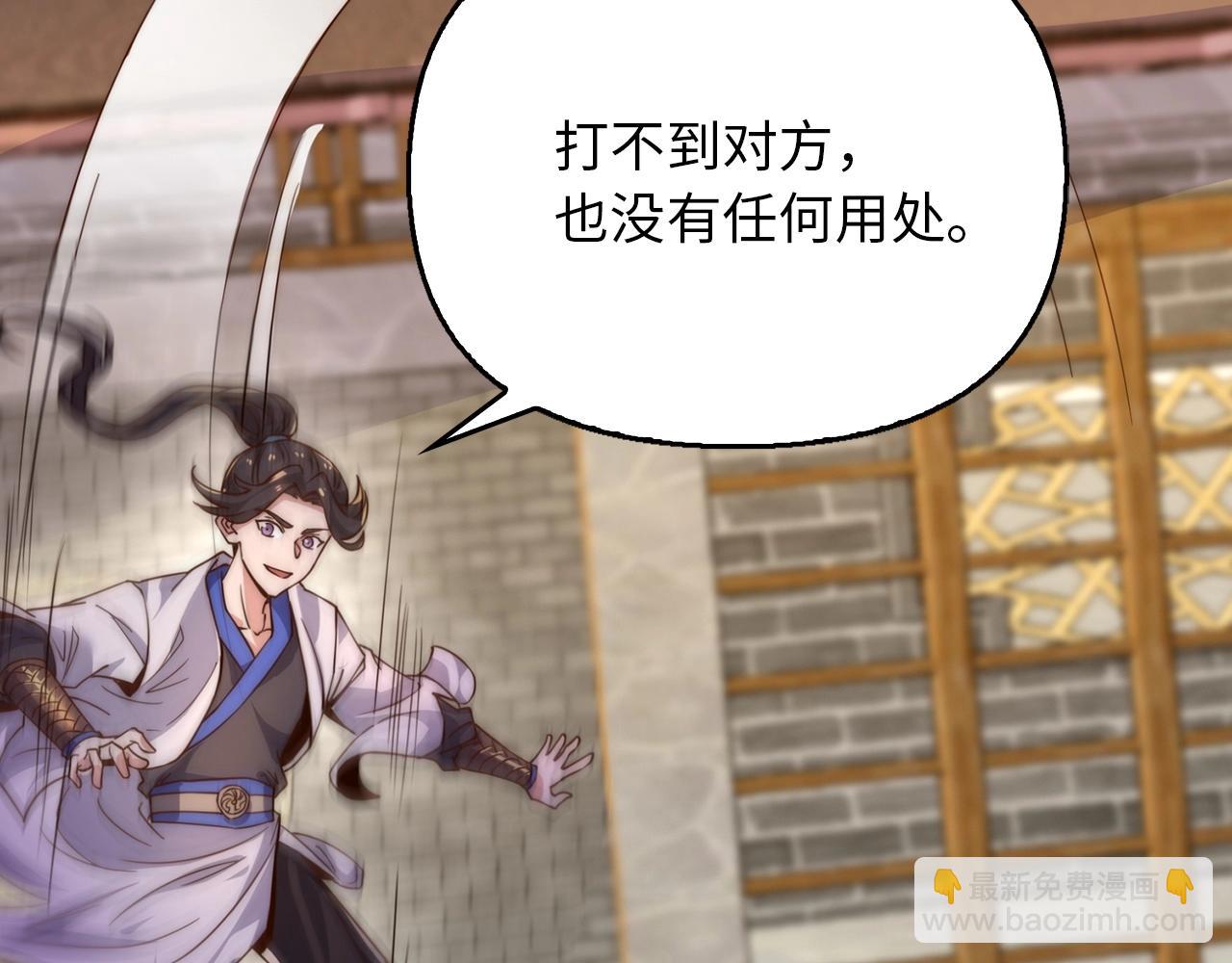 第7话 公然作弊(1/4)-第7话