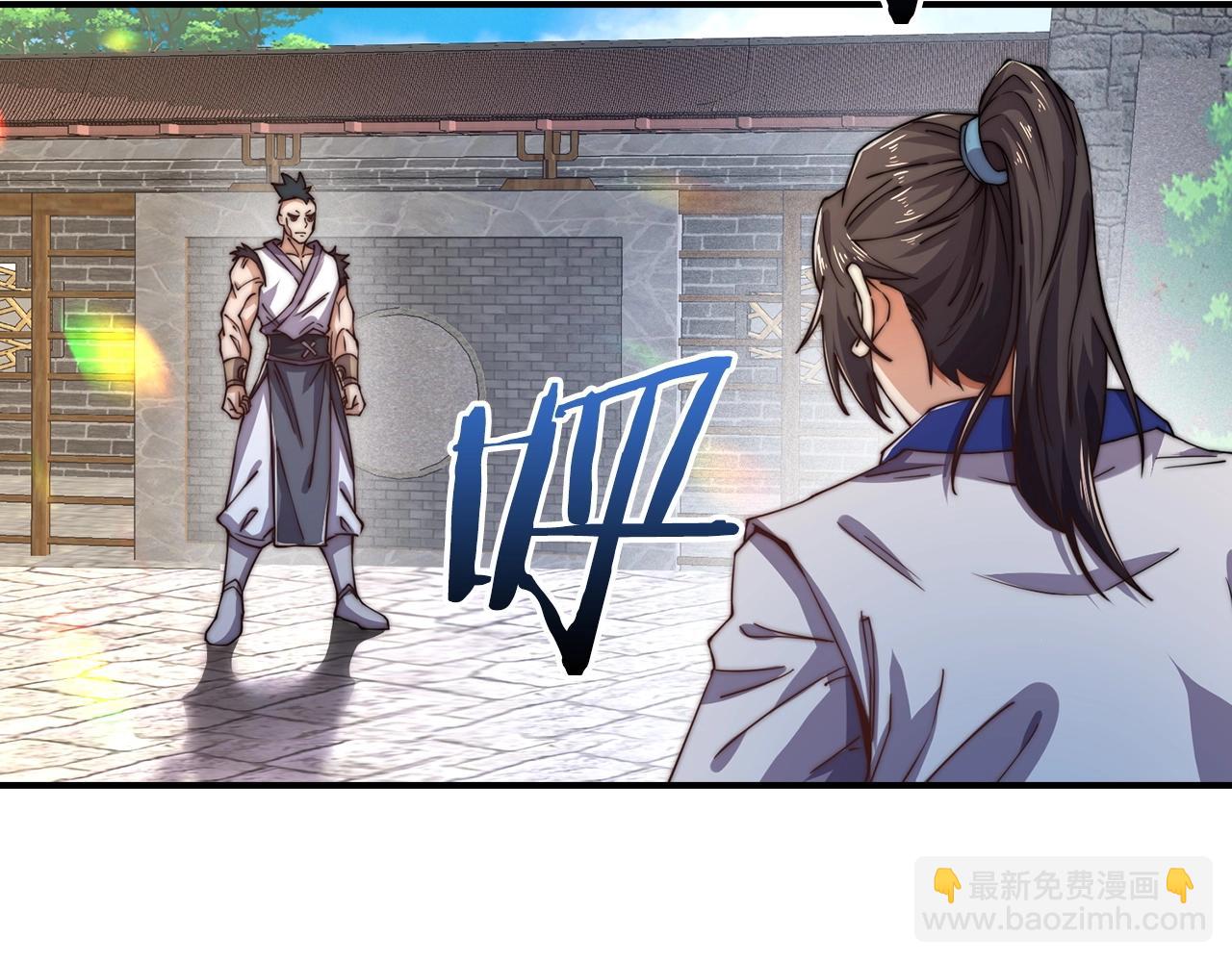 第7话 公然作弊(1/4)-第7话