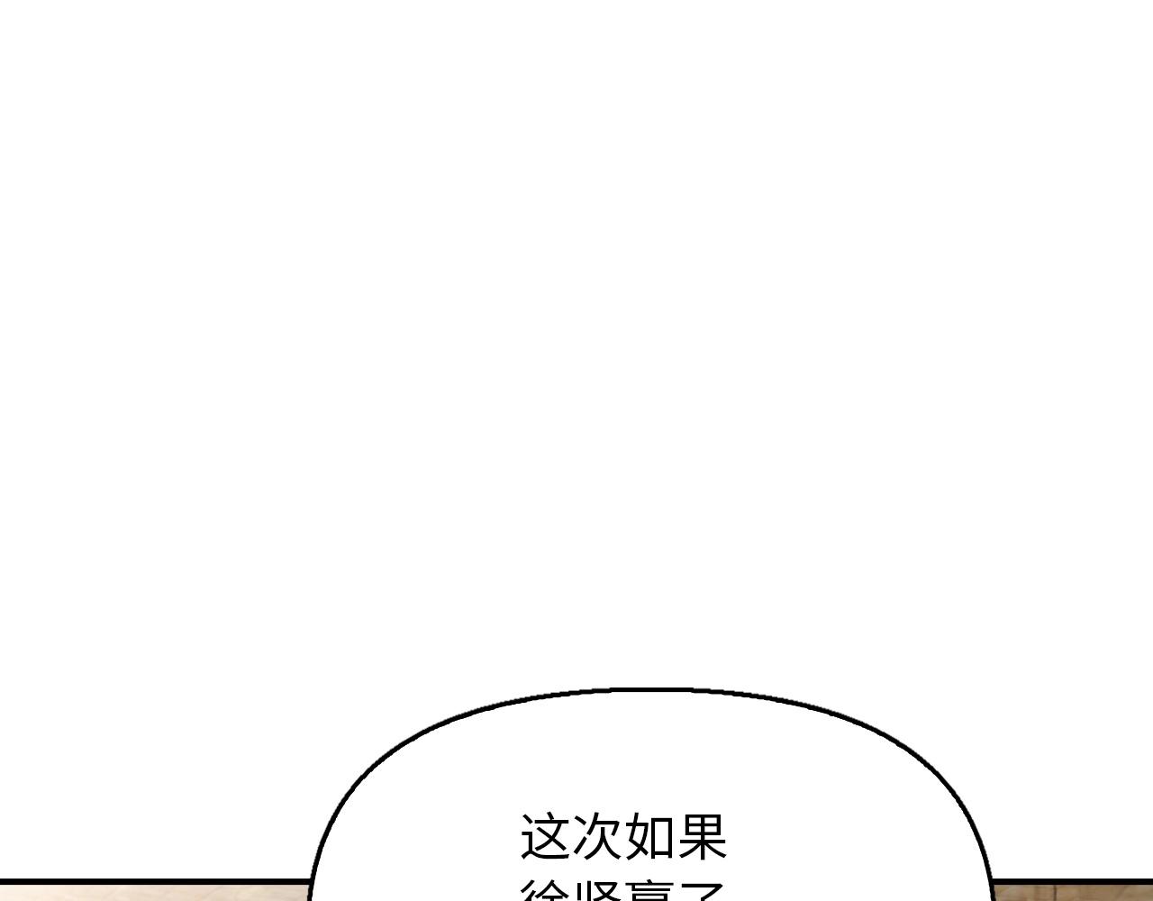 第7话 公然作弊7