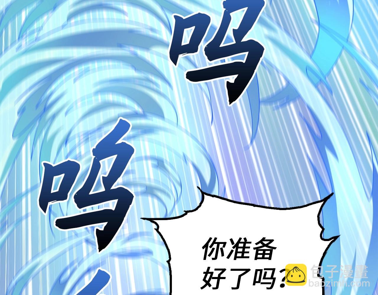 第9话 今天就是你的忌日(1/4)-第9话