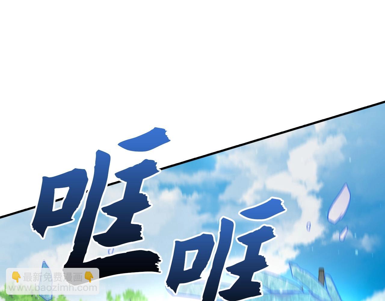 第9话 今天就是你的忌日(1/4)-第9话