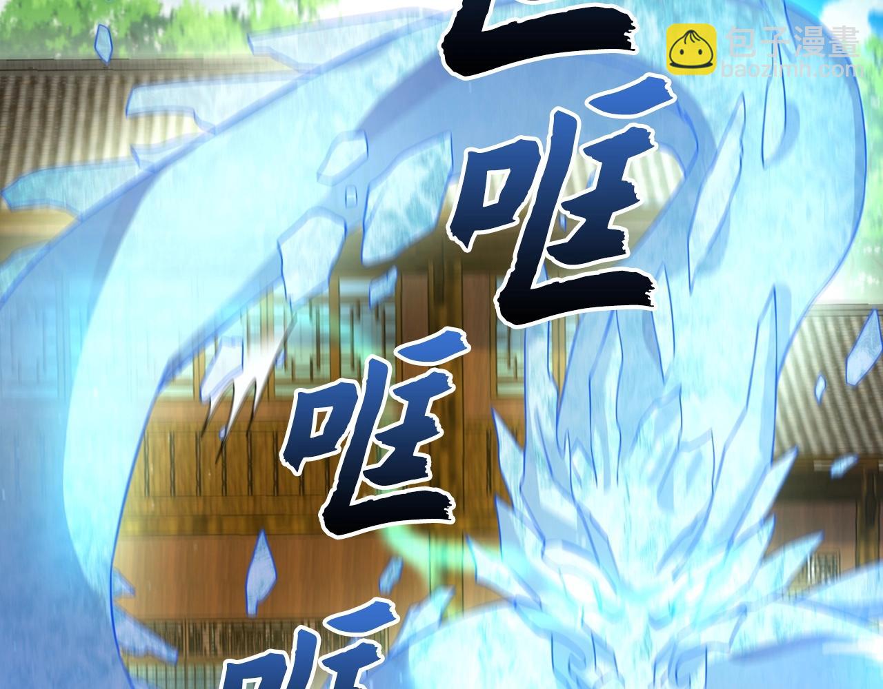 第9话 今天就是你的忌日(1/4)-第9话