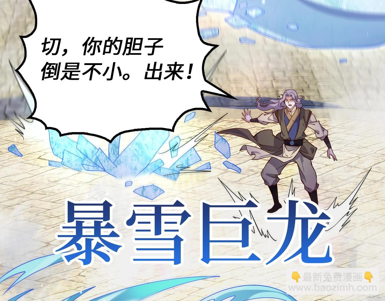 第9话 今天就是你的忌日(1/4)-第9话