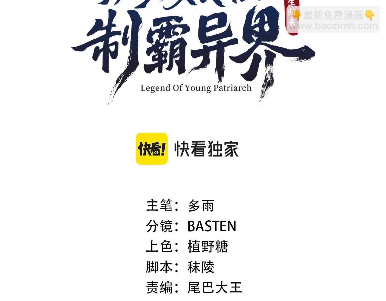 第9话 今天就是你的忌日(1/4)-第9话