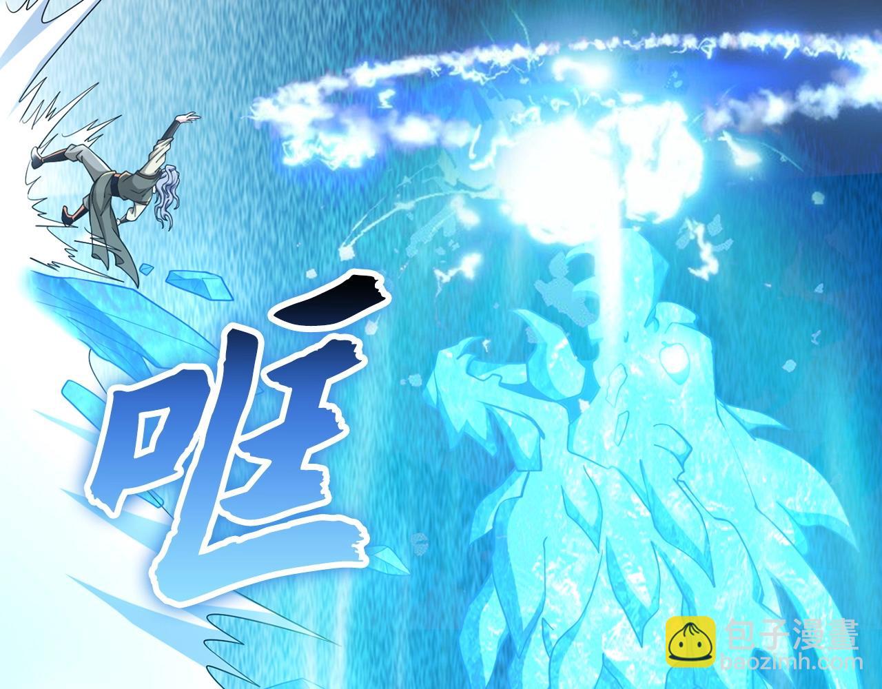 第9话 今天就是你的忌日(1/4)-第9话