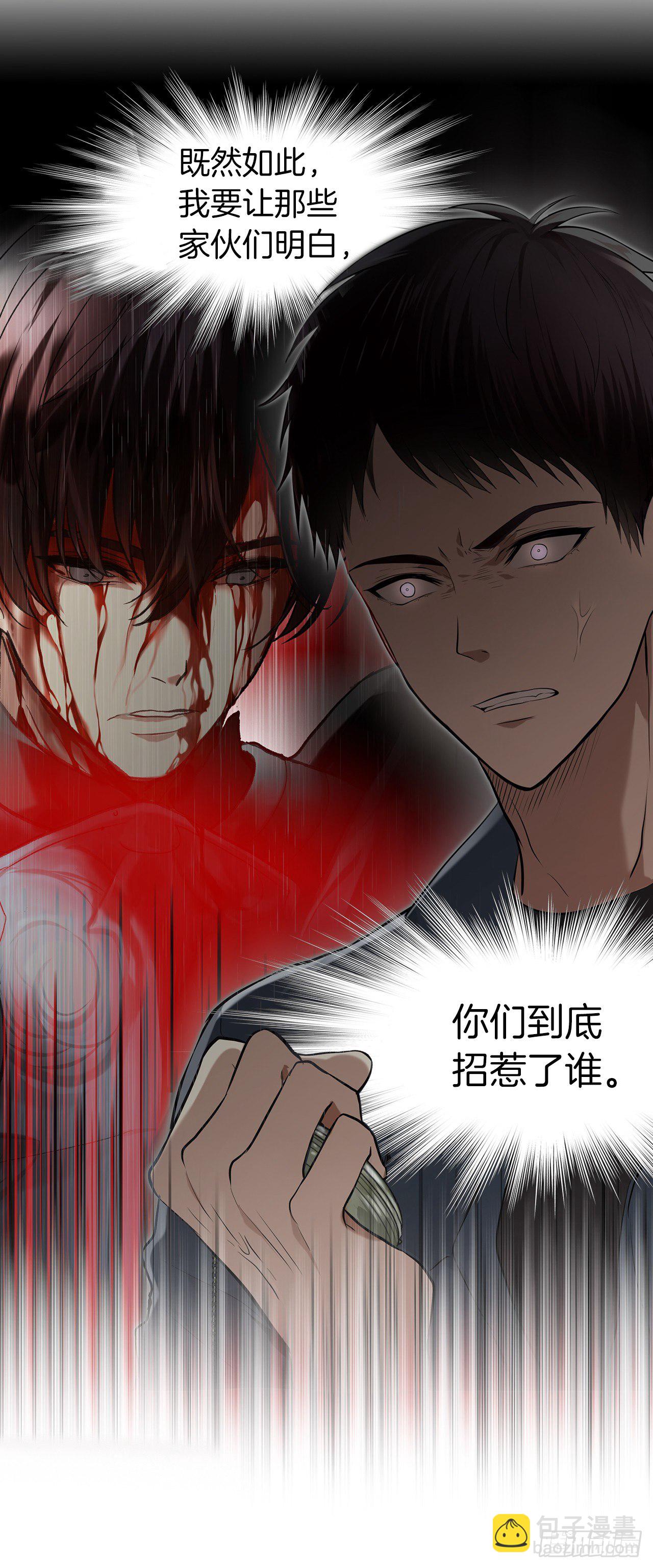 重生歸來的戰士 - 序章 - 6