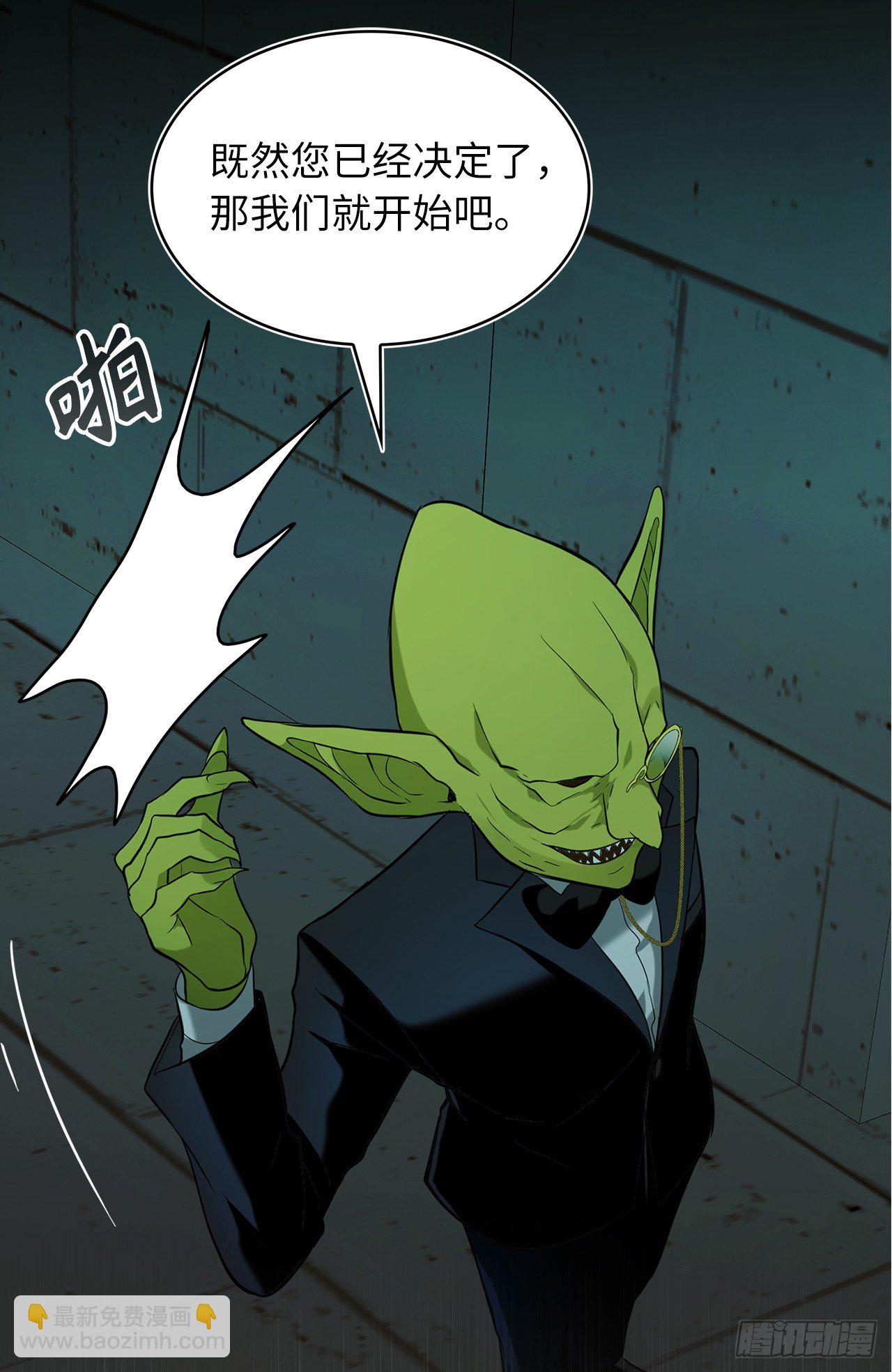 重生歸來的戰士 - 序章 - 2