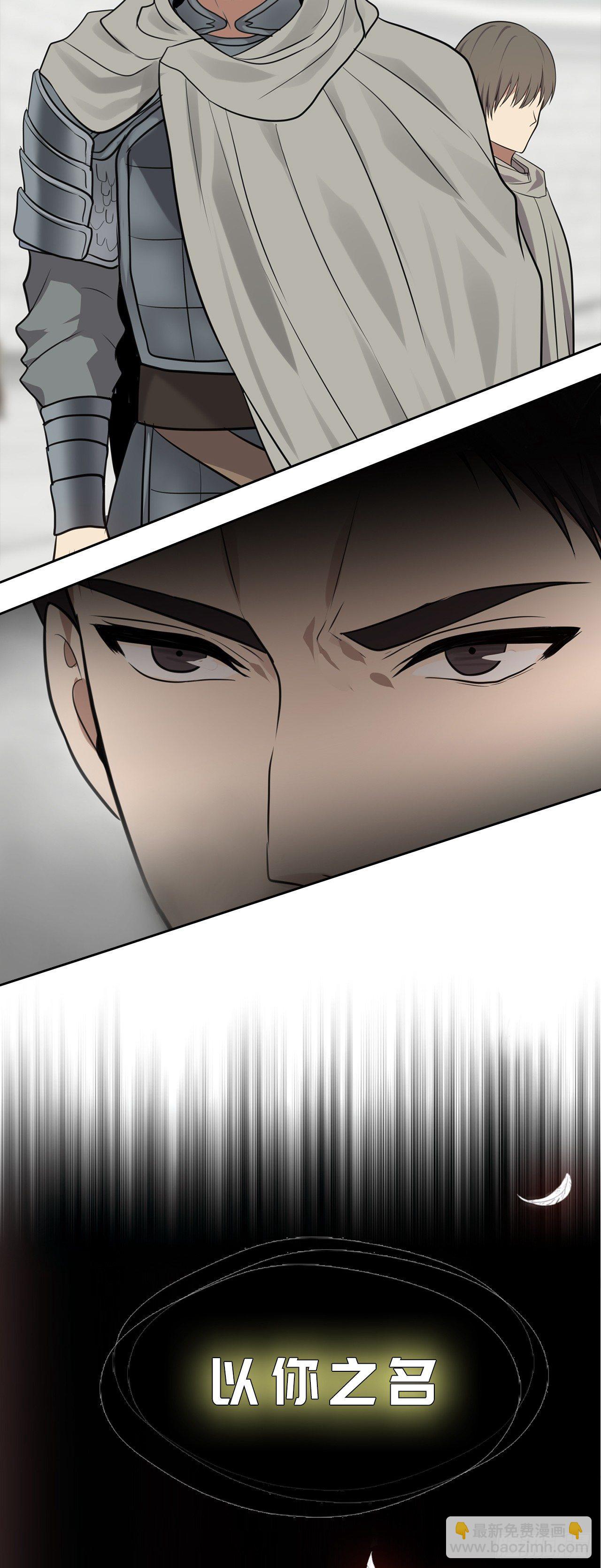 重生歸來的戰士 - 序章 - 2