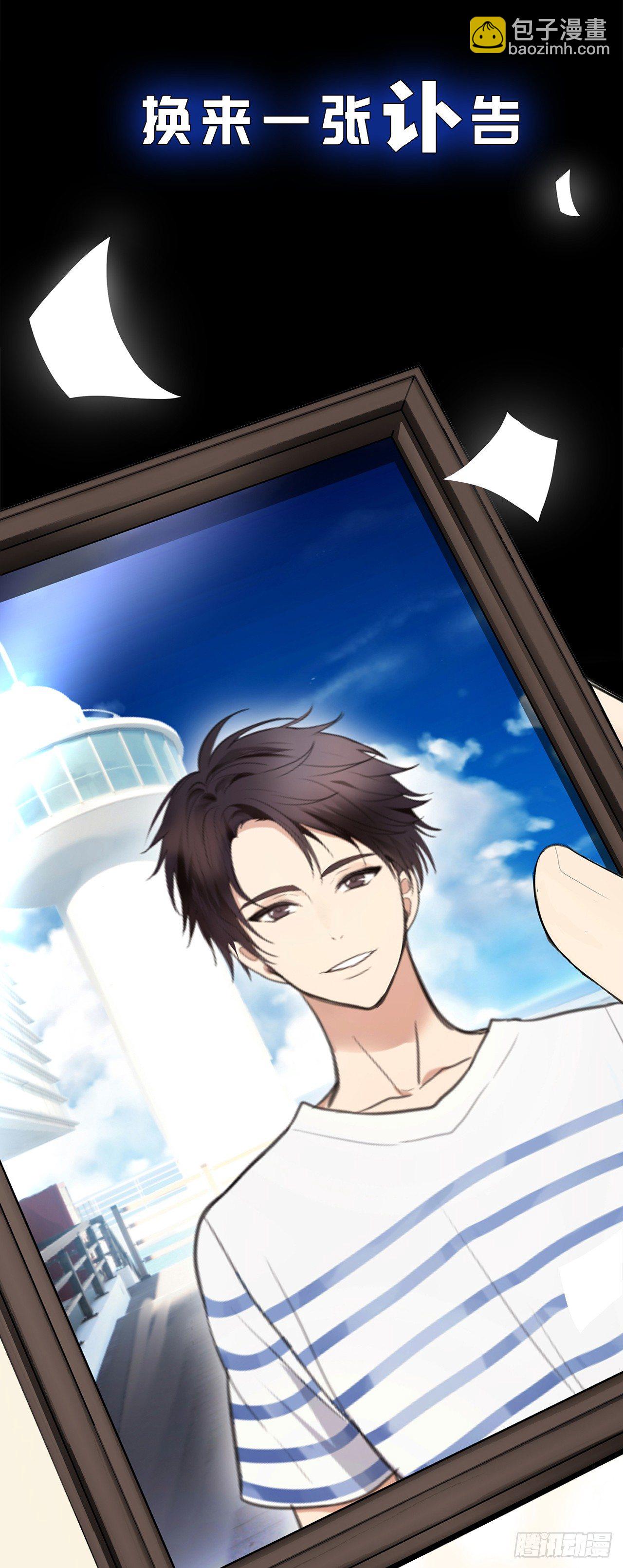 重生歸來的戰士 - 序章 - 3