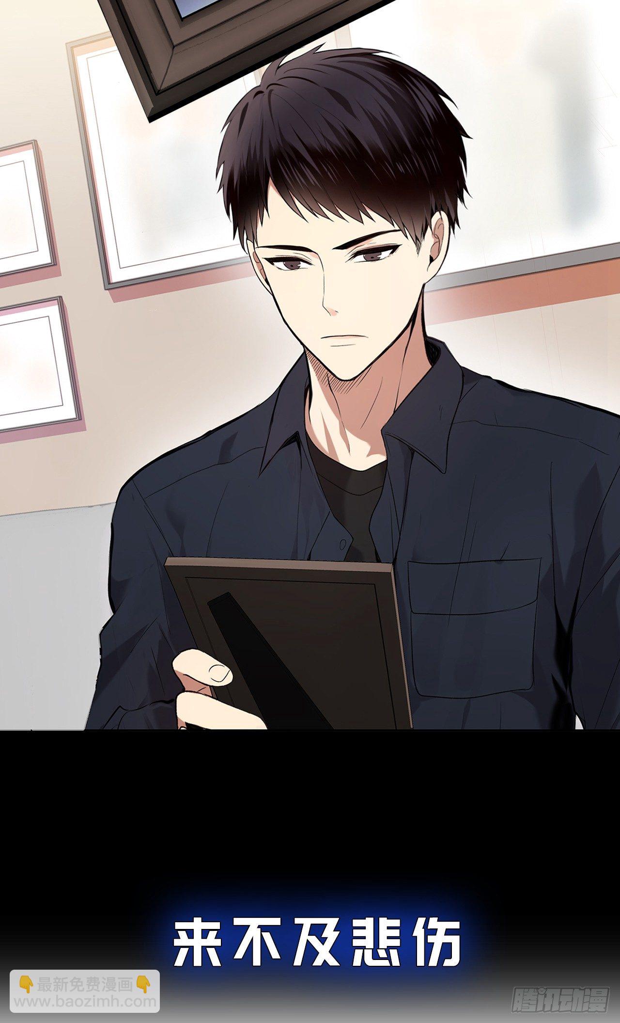 重生歸來的戰士 - 序章 - 4