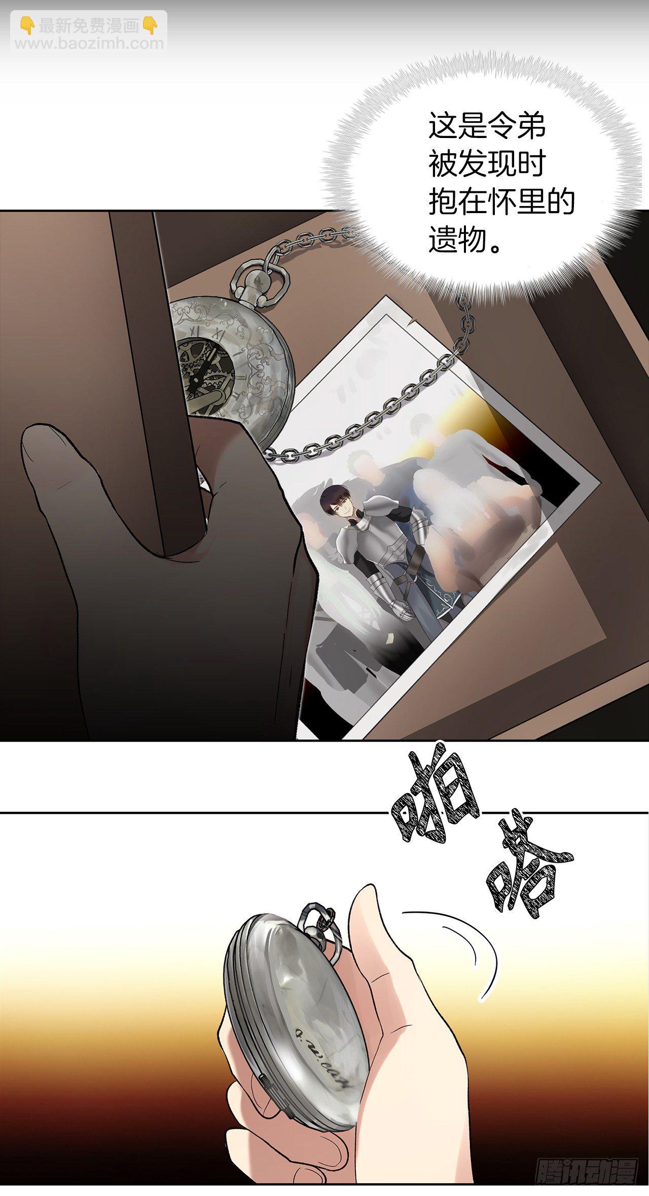 重生歸來的戰士 - 序章 - 5