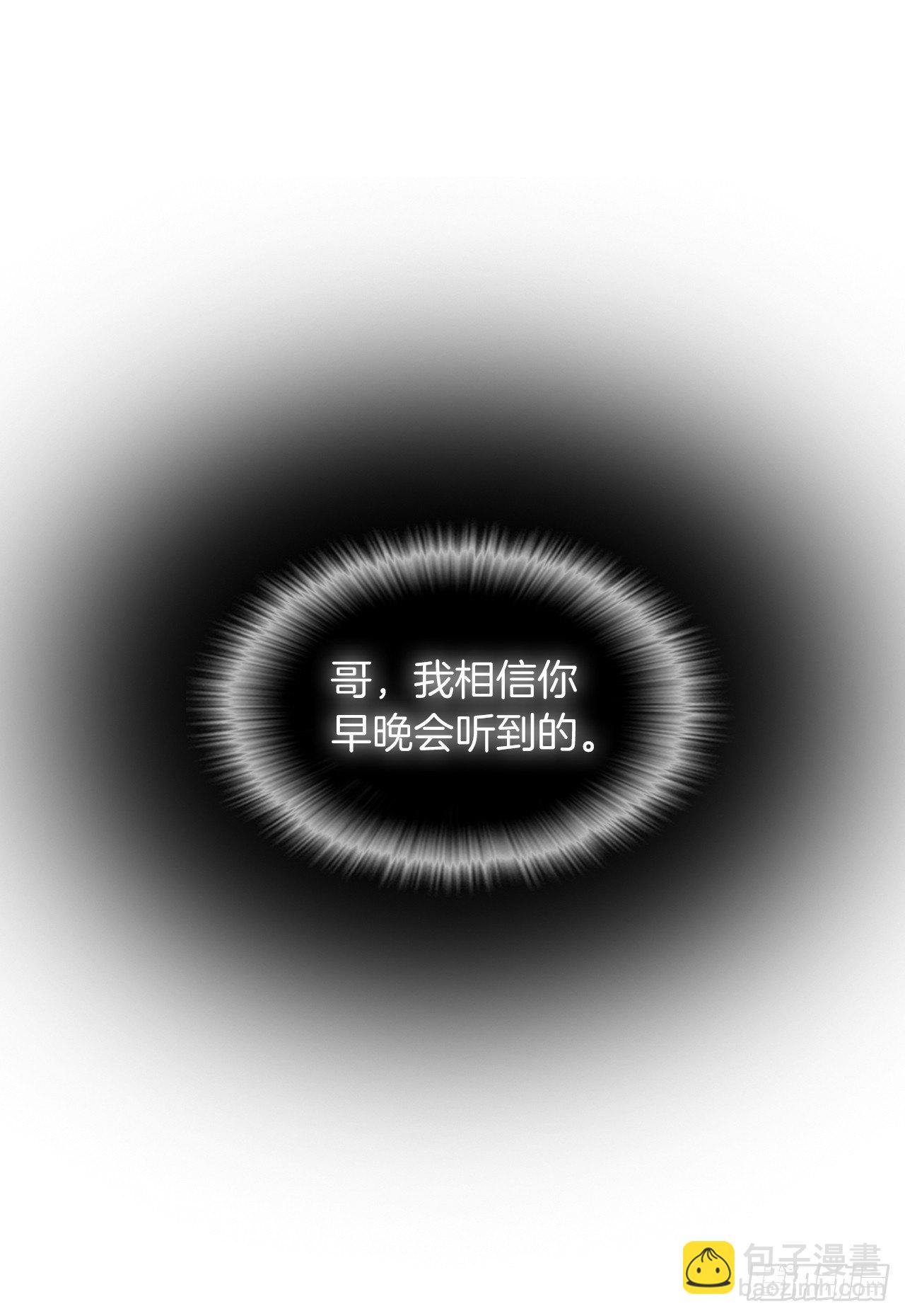 重生歸來的戰士 - 序章 - 6