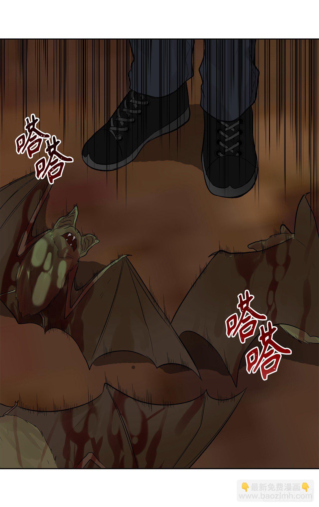 重生歸來的戰士 - 9.吸血君主的藍色蟻穴(1/2) - 8