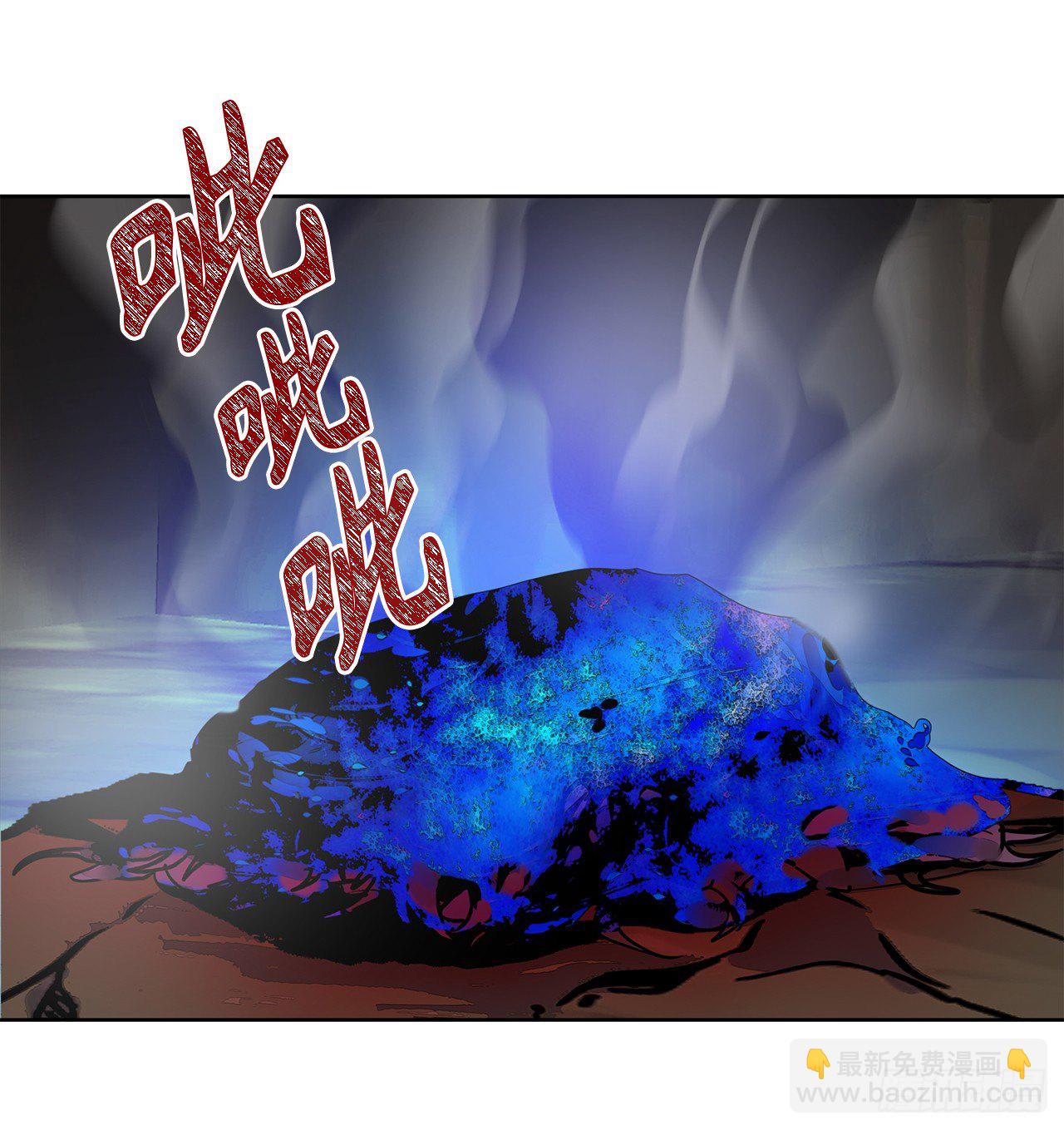 重生歸來的戰士 - 9.吸血君主的藍色蟻穴(1/2) - 5