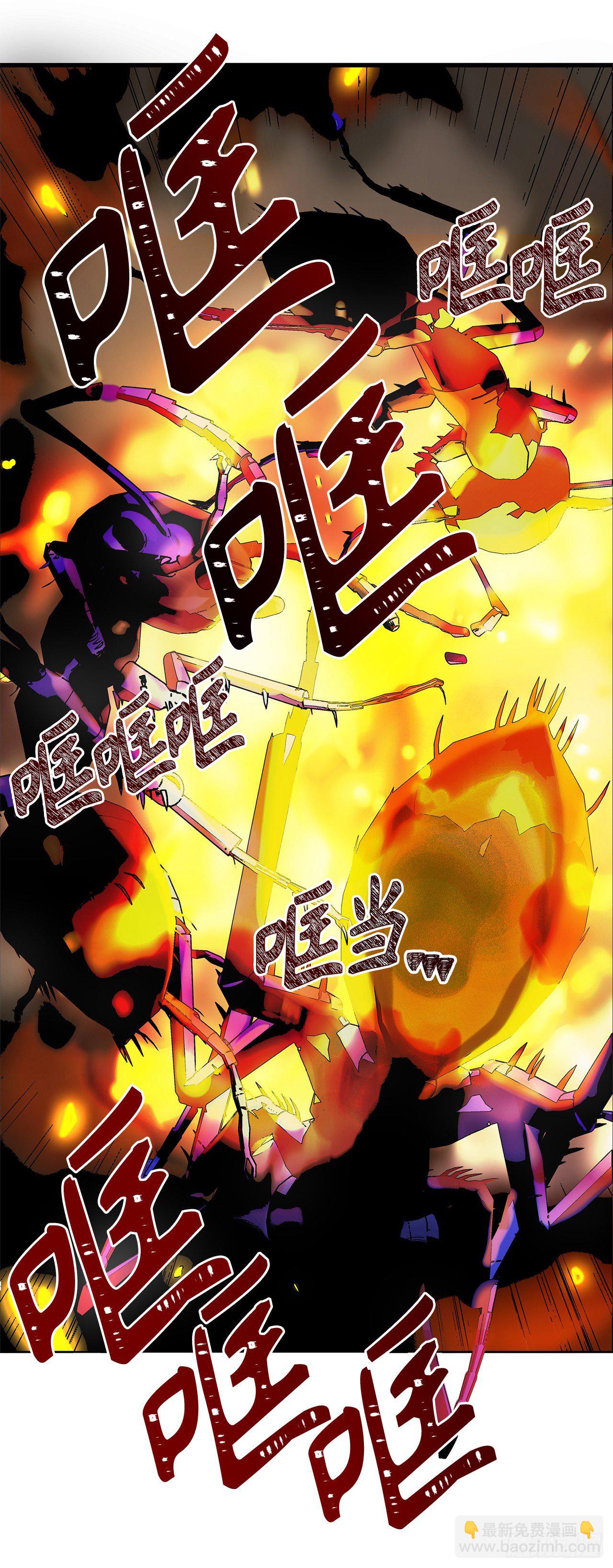 重生歸來的戰士 - 9.吸血君主的藍色蟻穴(1/2) - 7