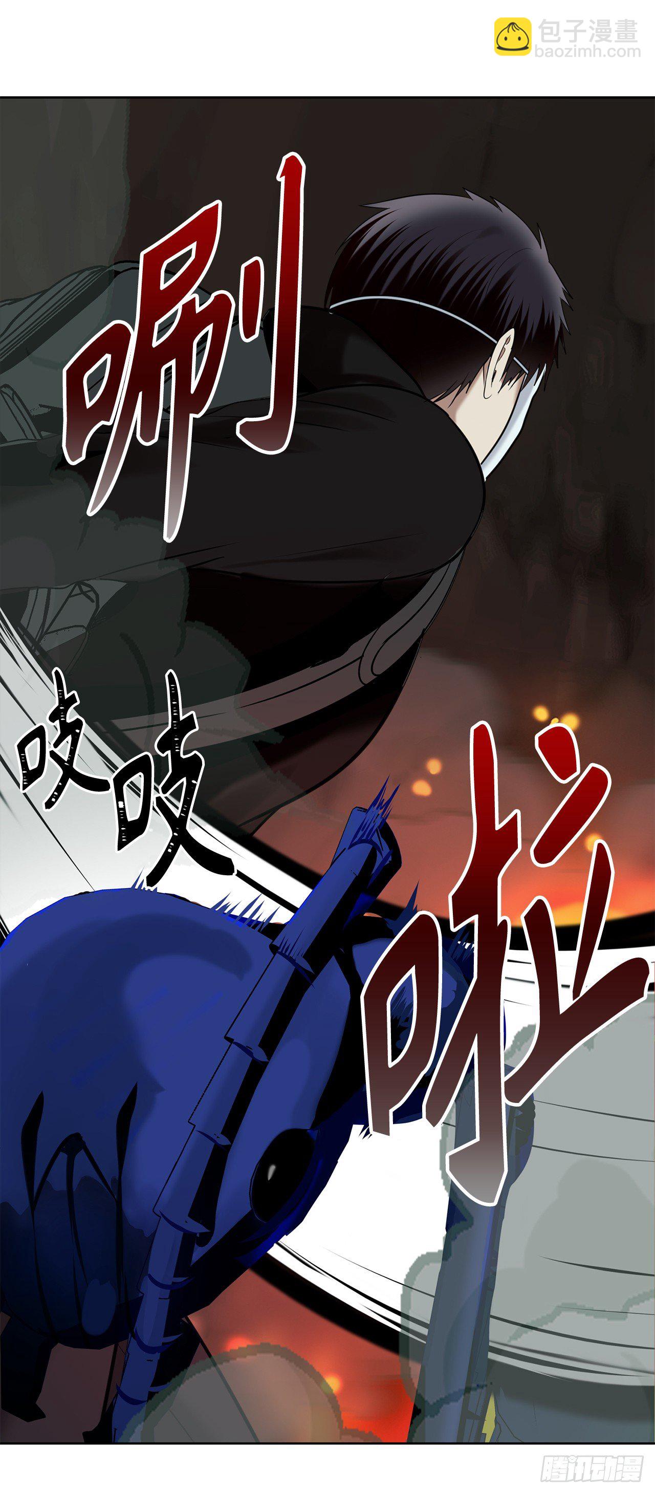 重生歸來的戰士 - 9.吸血君主的藍色蟻穴(1/2) - 2