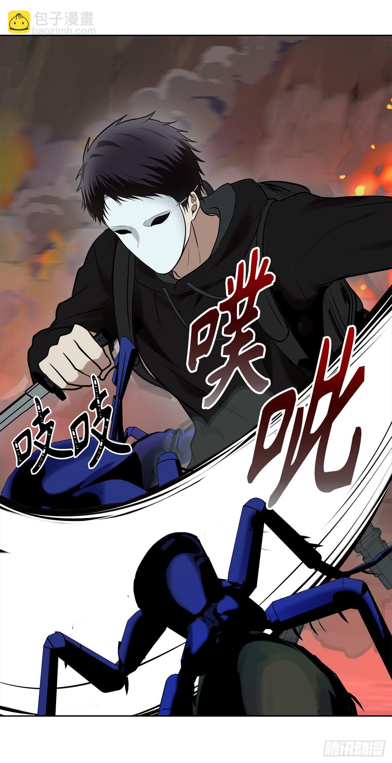 重生歸來的戰士 - 9.吸血君主的藍色蟻穴(2/2) - 5