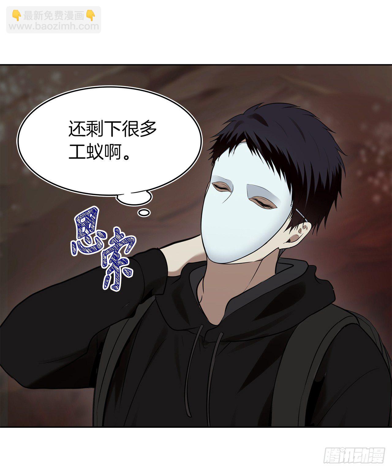 重生歸來的戰士 - 9.吸血君主的藍色蟻穴(2/2) - 2