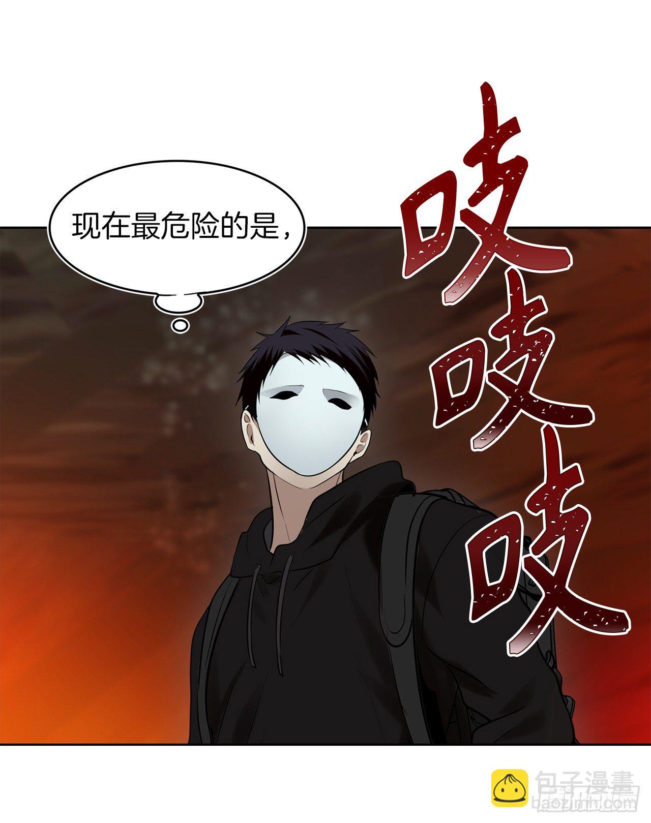 重生歸來的戰士 - 9.吸血君主的藍色蟻穴(2/2) - 4