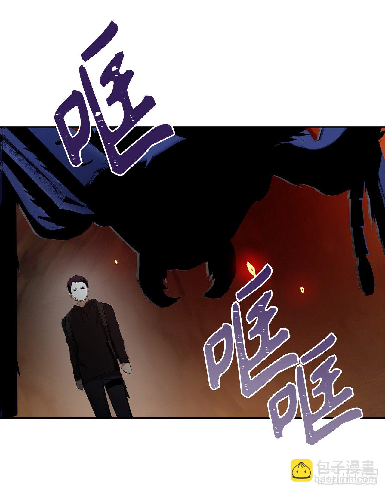 重生歸來的戰士 - 9.吸血君主的藍色蟻穴(2/2) - 1