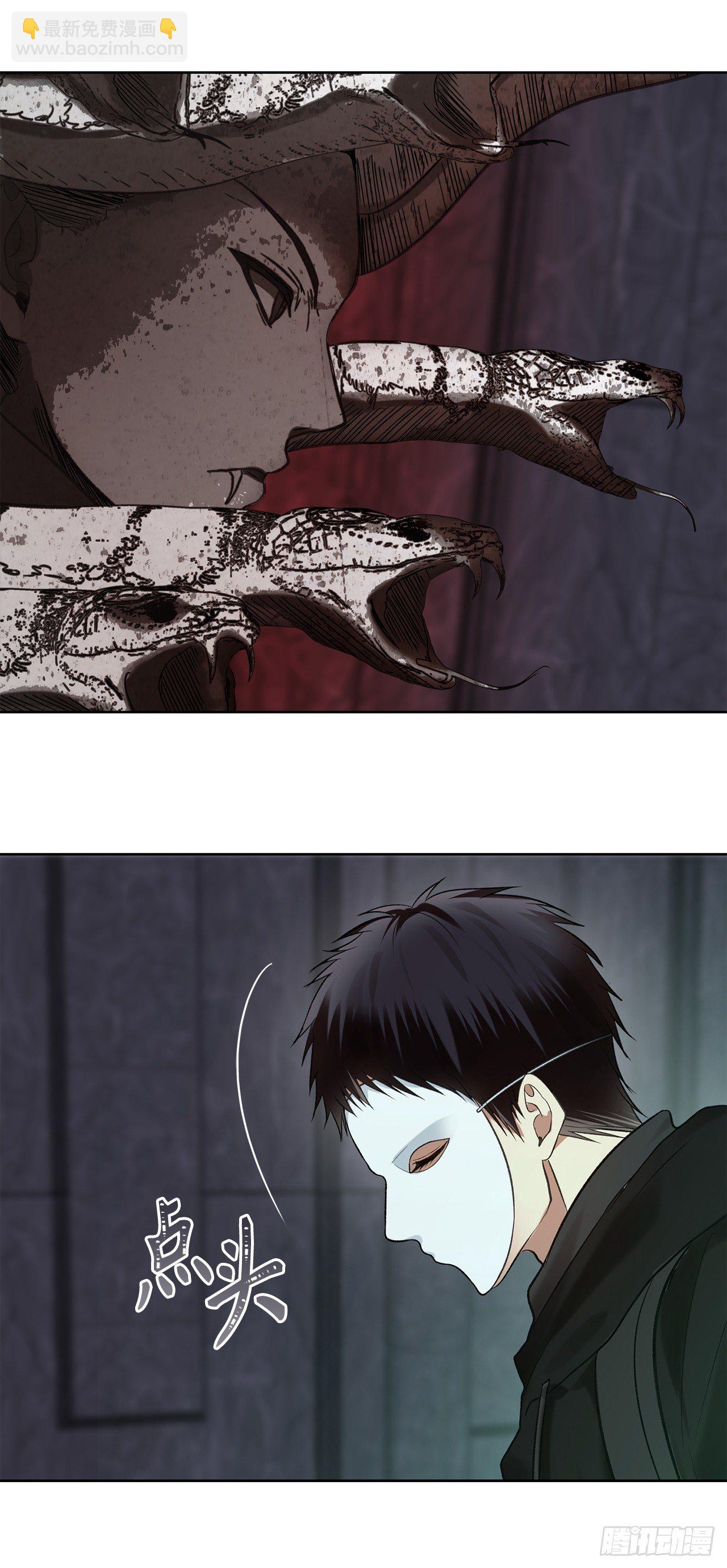 重生歸來的戰士 - 9.吸血君主的藍色蟻穴(2/2) - 5