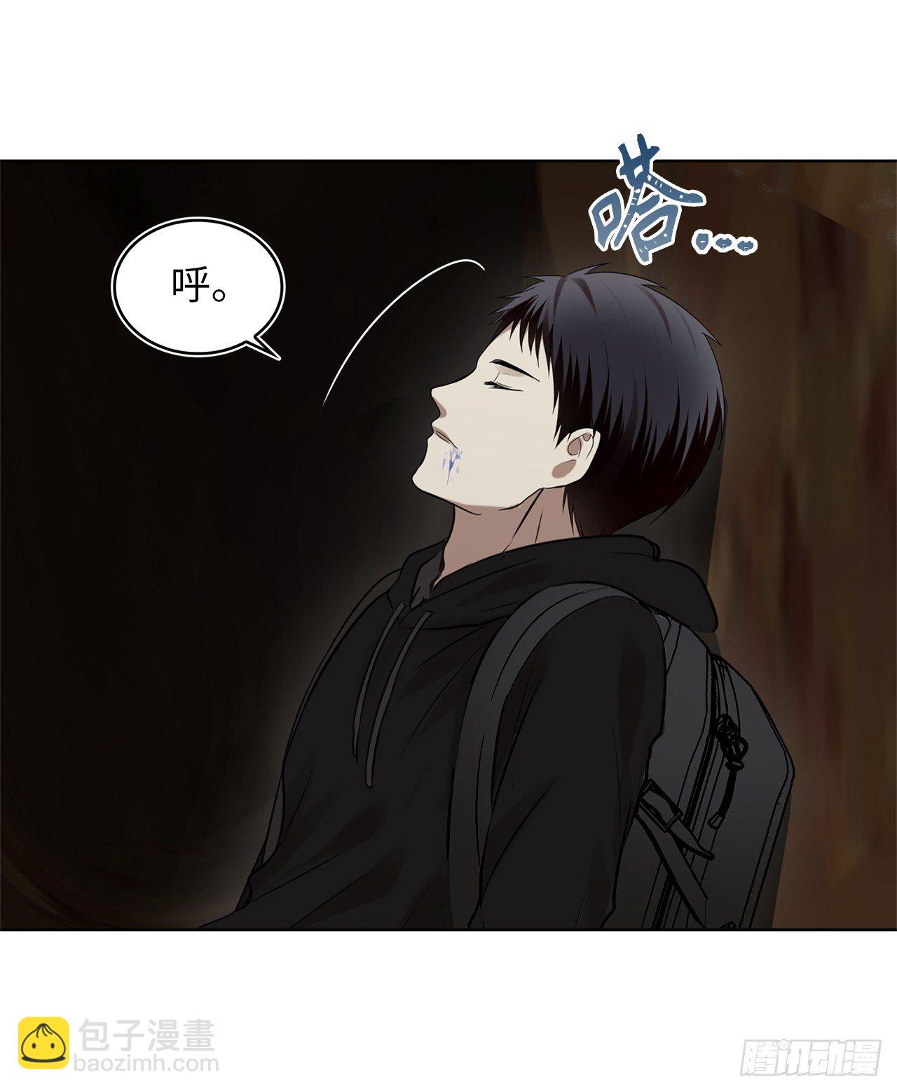 重生歸來的戰士 - 9.吸血君主的藍色蟻穴(1/2) - 7