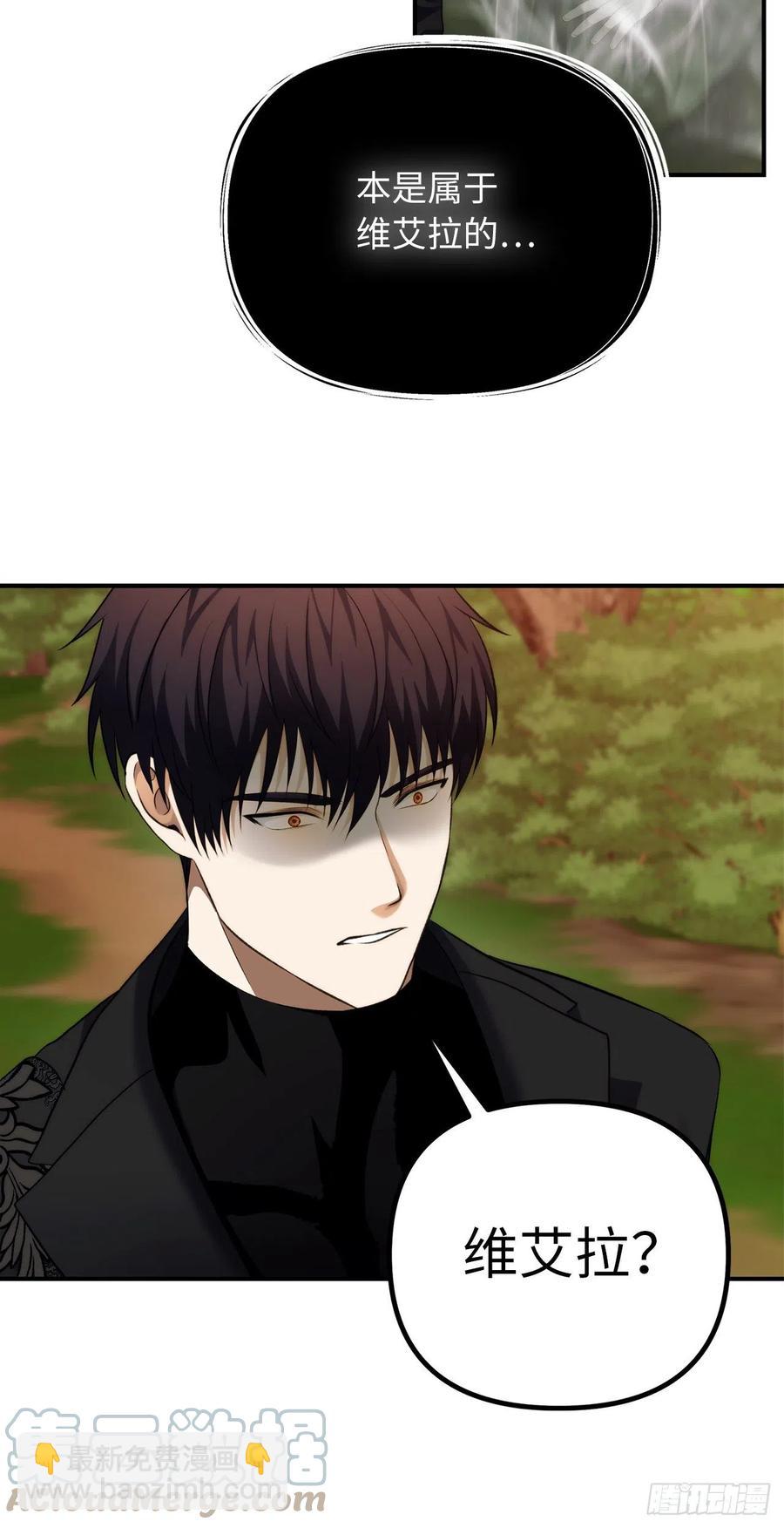 重生歸來的戰士 - 94.重要的石頭(1/2) - 8