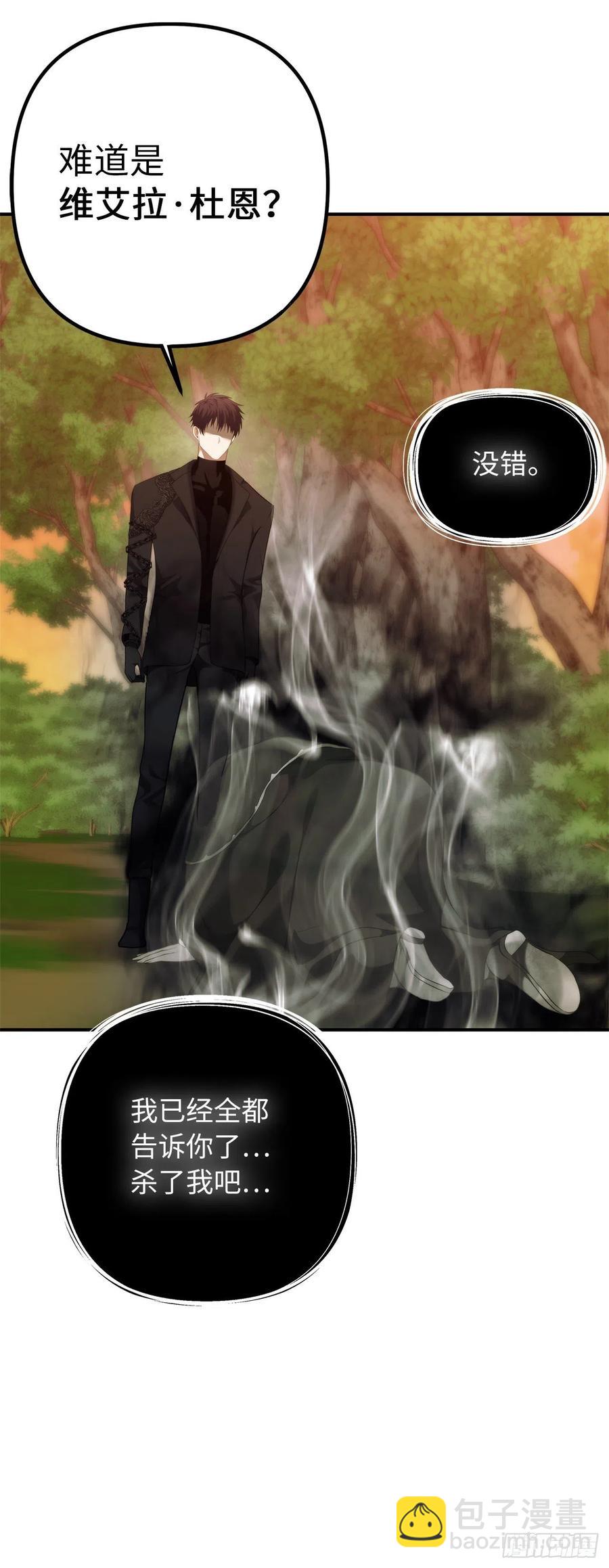 重生歸來的戰士 - 94.重要的石頭(1/2) - 1