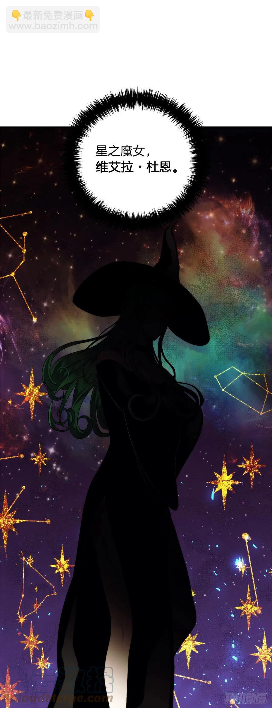 重生歸來的戰士 - 94.重要的石頭(1/2) - 3