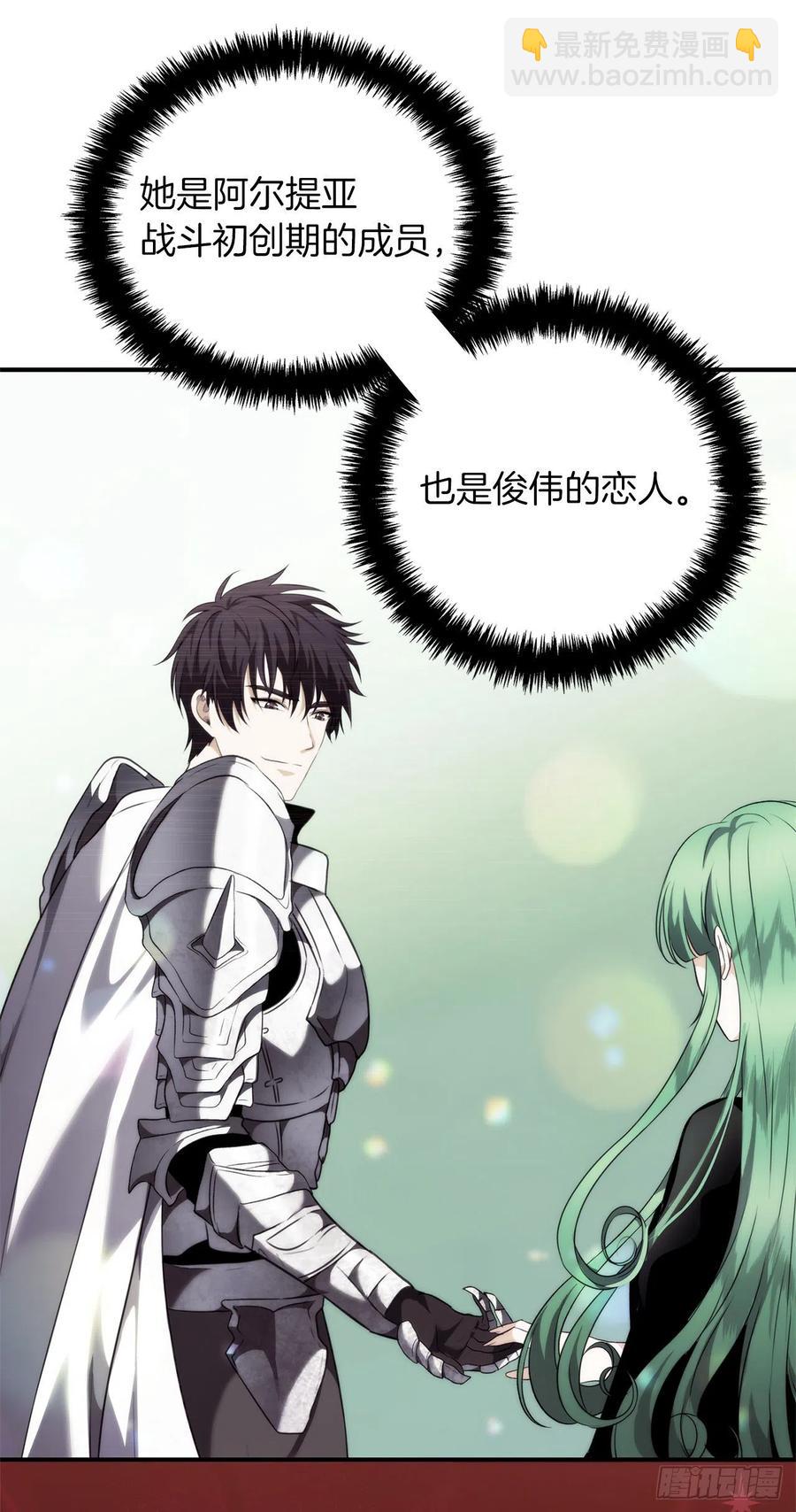 重生歸來的戰士 - 94.重要的石頭(1/2) - 5