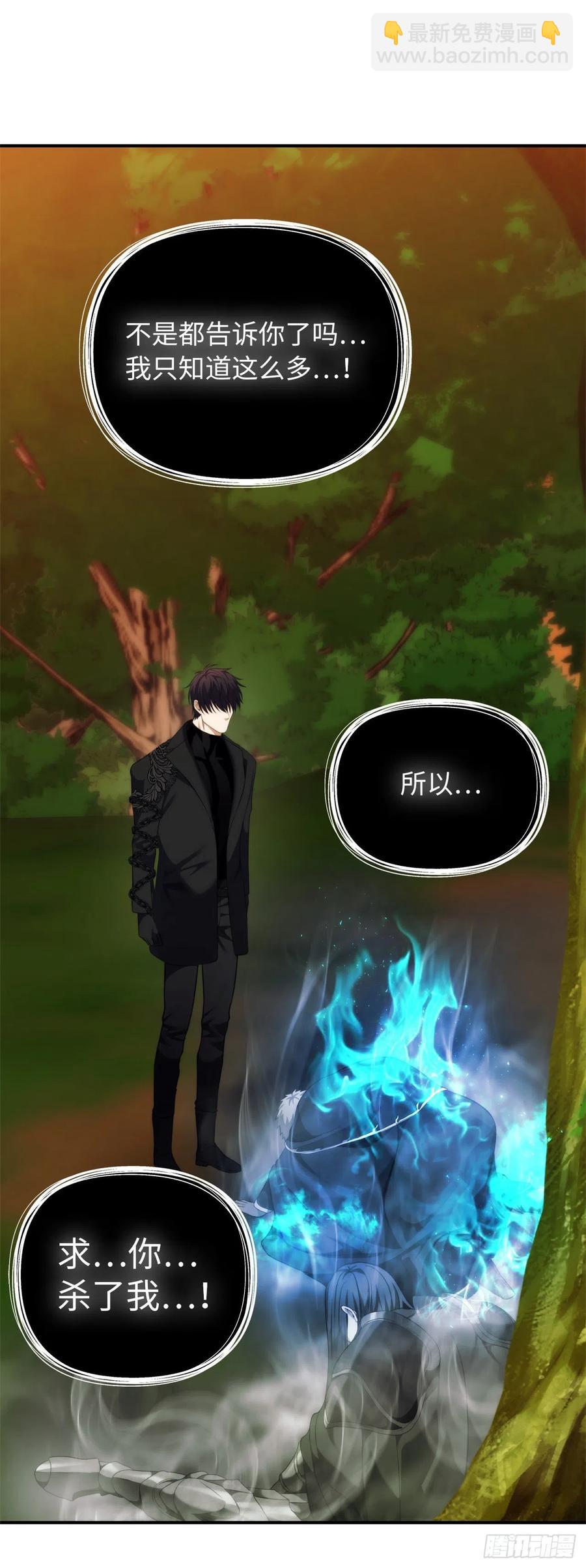 重生歸來的戰士 - 94.重要的石頭(1/2) - 3