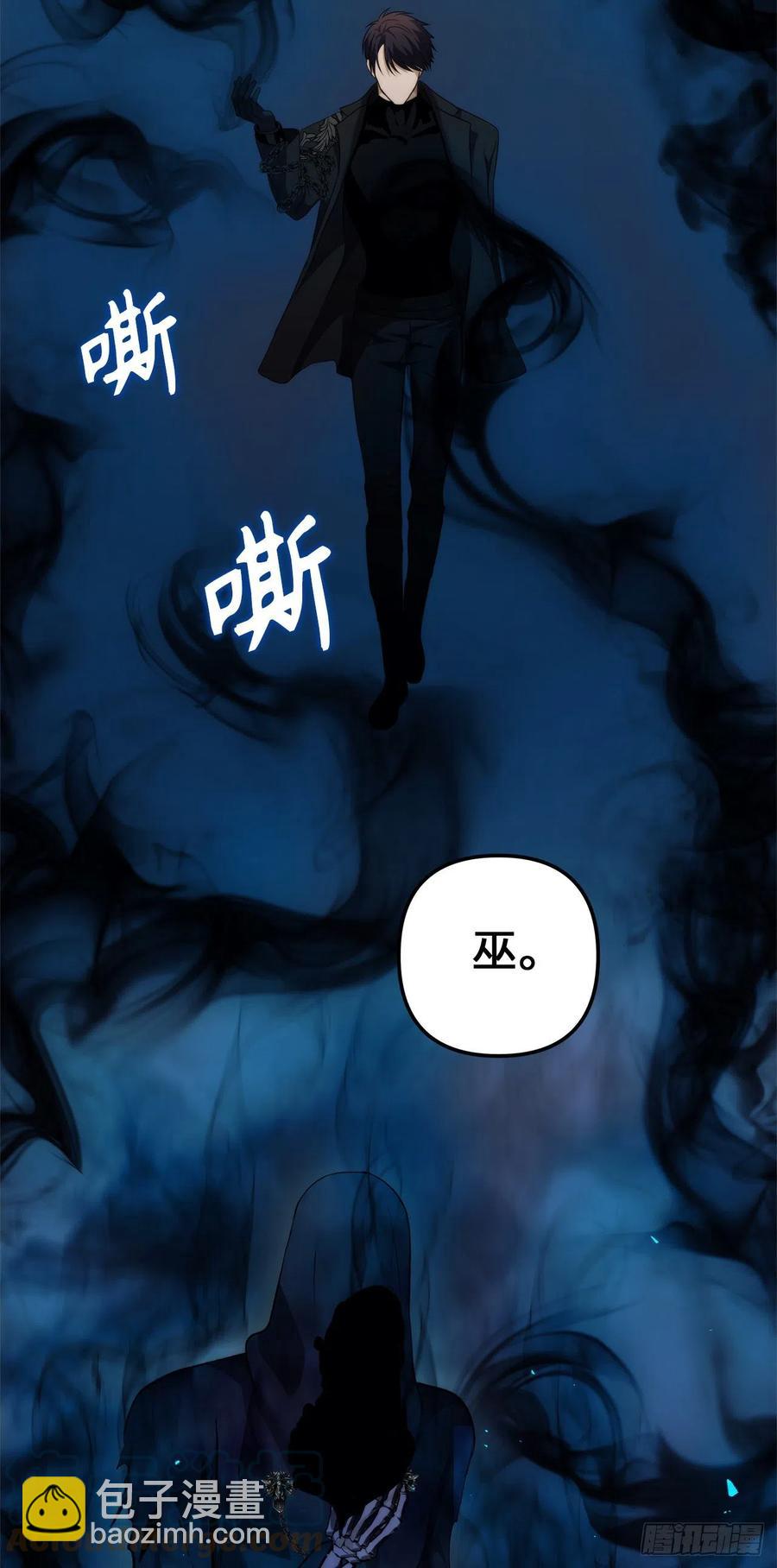 重生歸來的戰士 - 94.重要的石頭(1/2) - 3