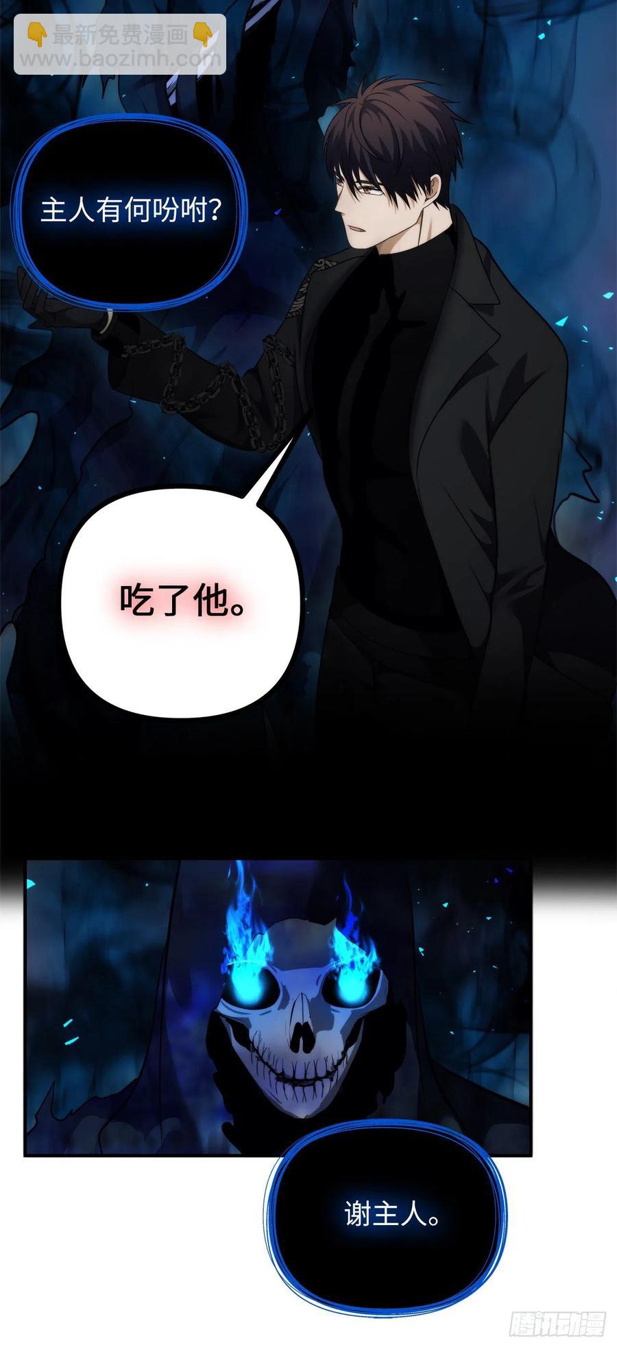 重生歸來的戰士 - 94.重要的石頭(1/2) - 4