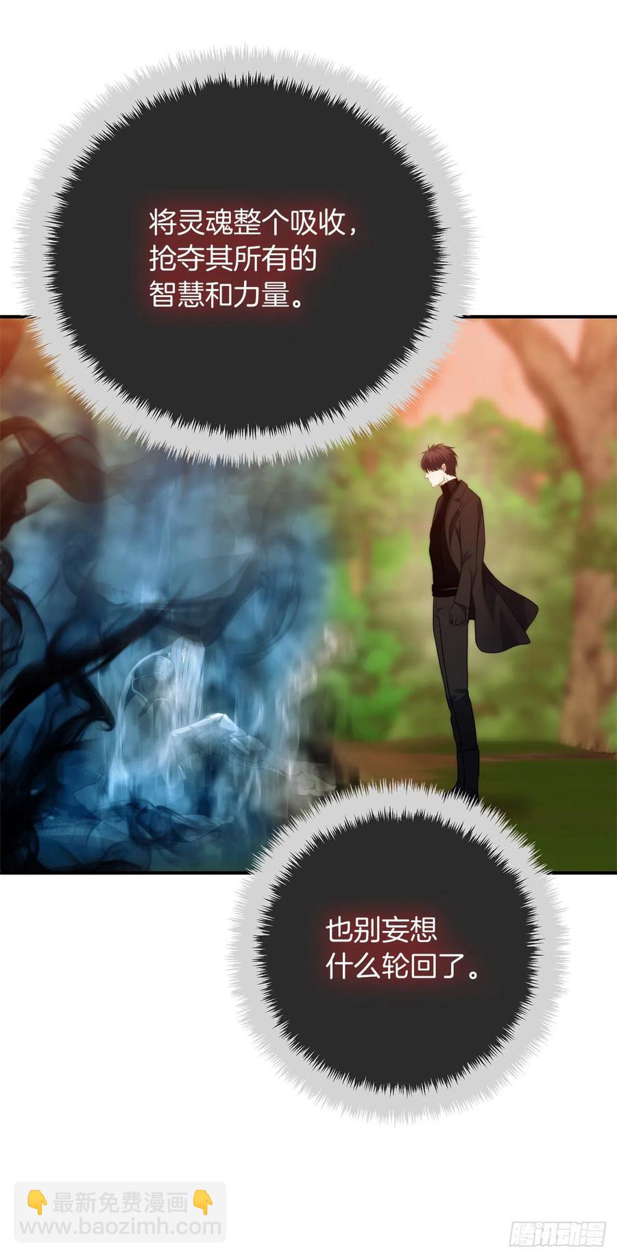 重生歸來的戰士 - 94.重要的石頭(1/2) - 8