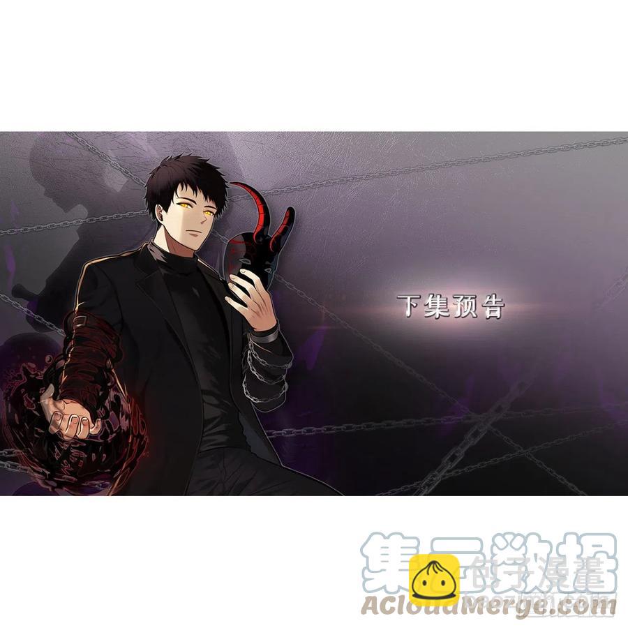 重生歸來的戰士 - 94.重要的石頭(2/2) - 6