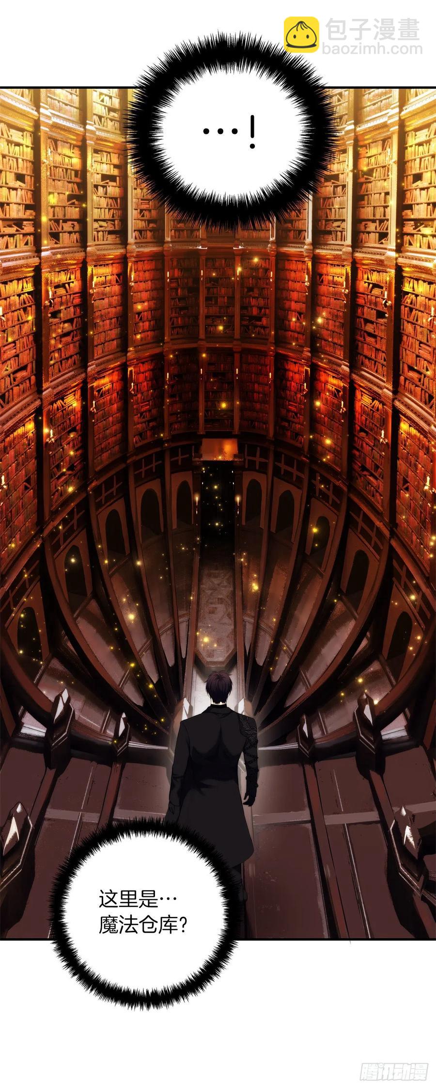 重生歸來的戰士 - 94.重要的石頭(2/2) - 1