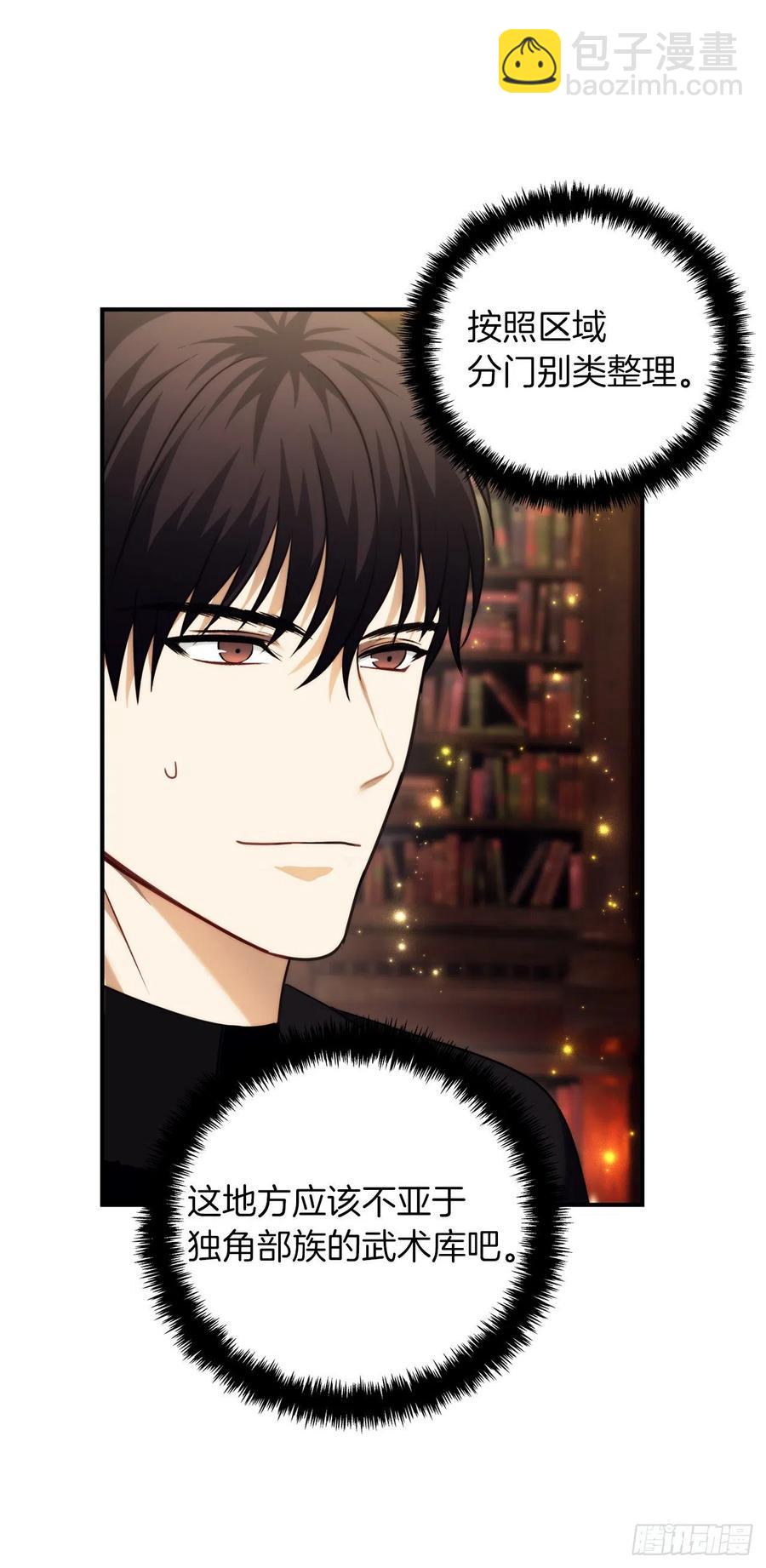 重生歸來的戰士 - 94.重要的石頭(2/2) - 2