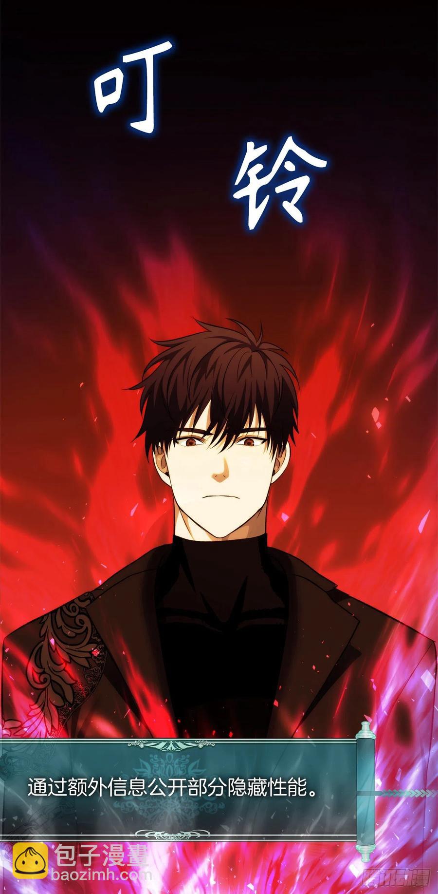 重生歸來的戰士 - 94.重要的石頭(1/2) - 1