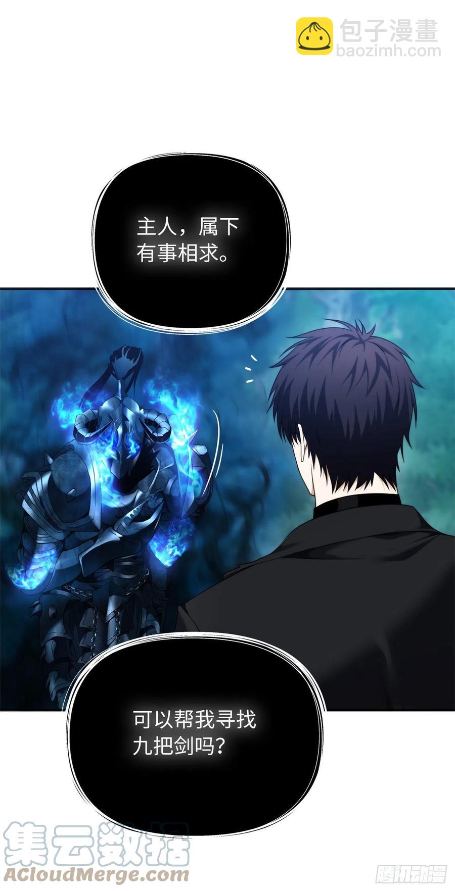 重生歸來的戰士 - 96.出發前的最後訓練(1/2) - 2