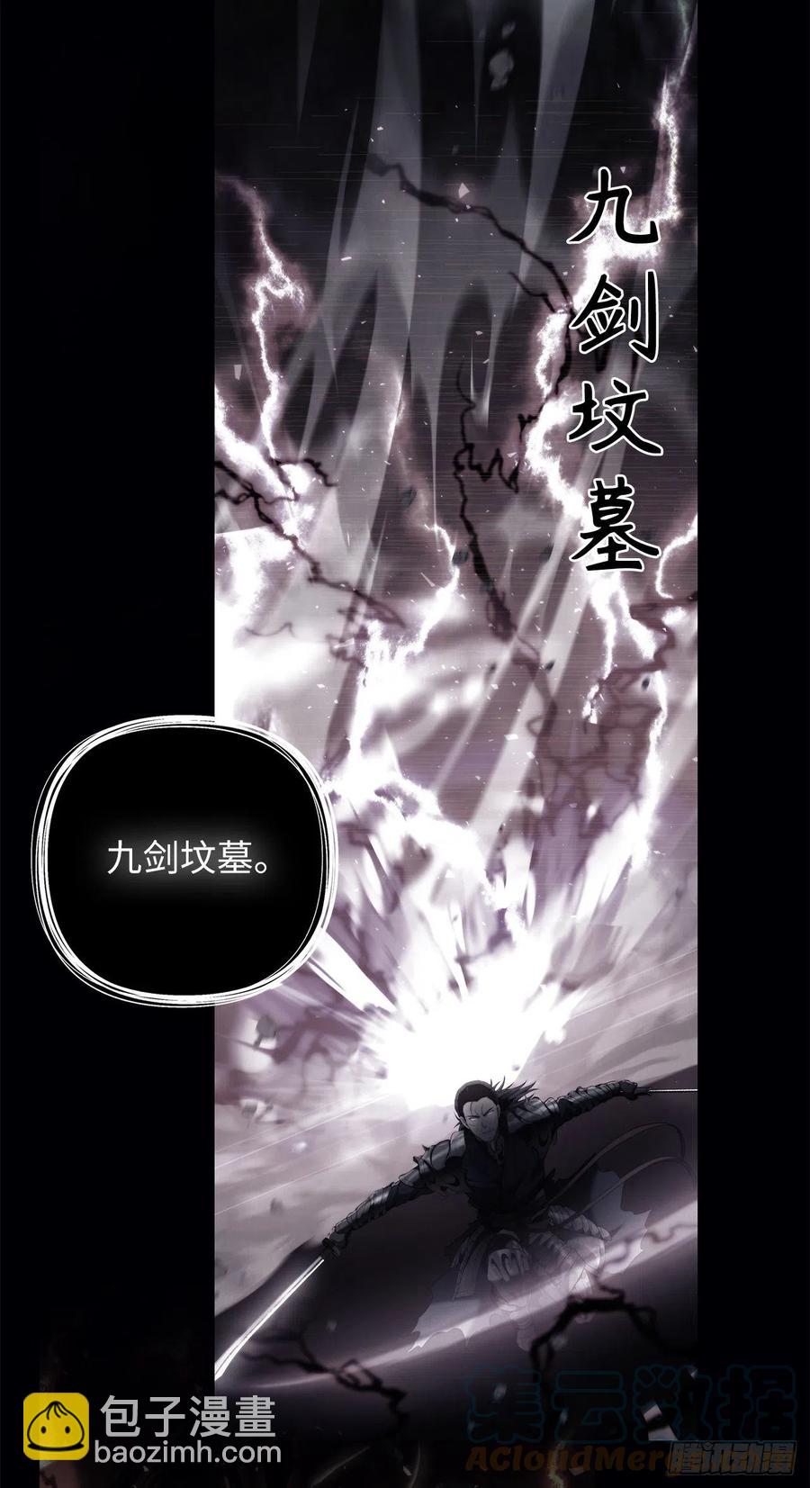 重生歸來的戰士 - 96.出發前的最後訓練(1/2) - 5