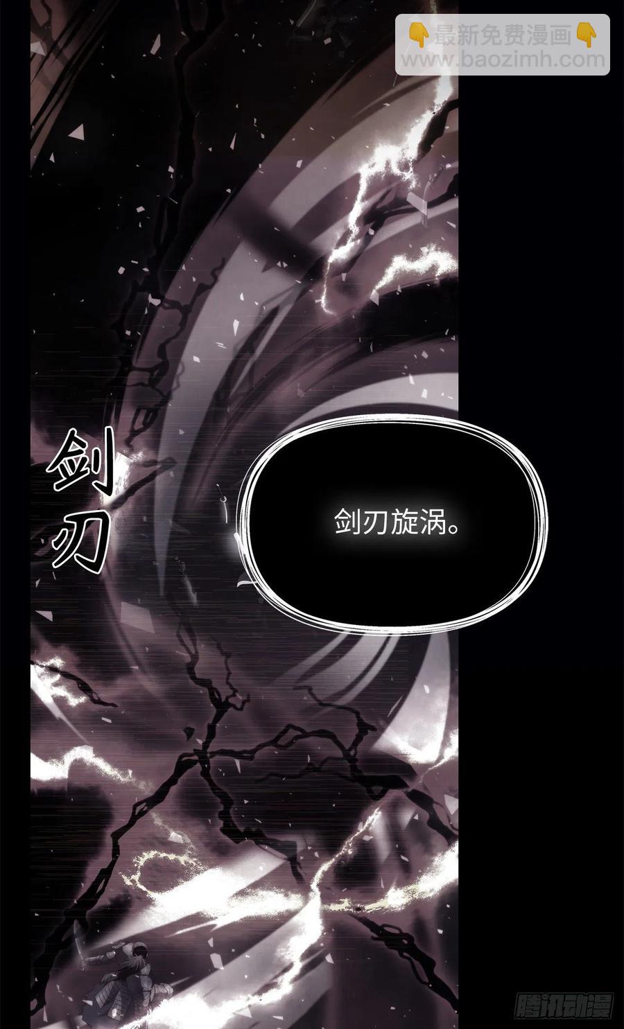 重生歸來的戰士 - 96.出發前的最後訓練(1/2) - 6