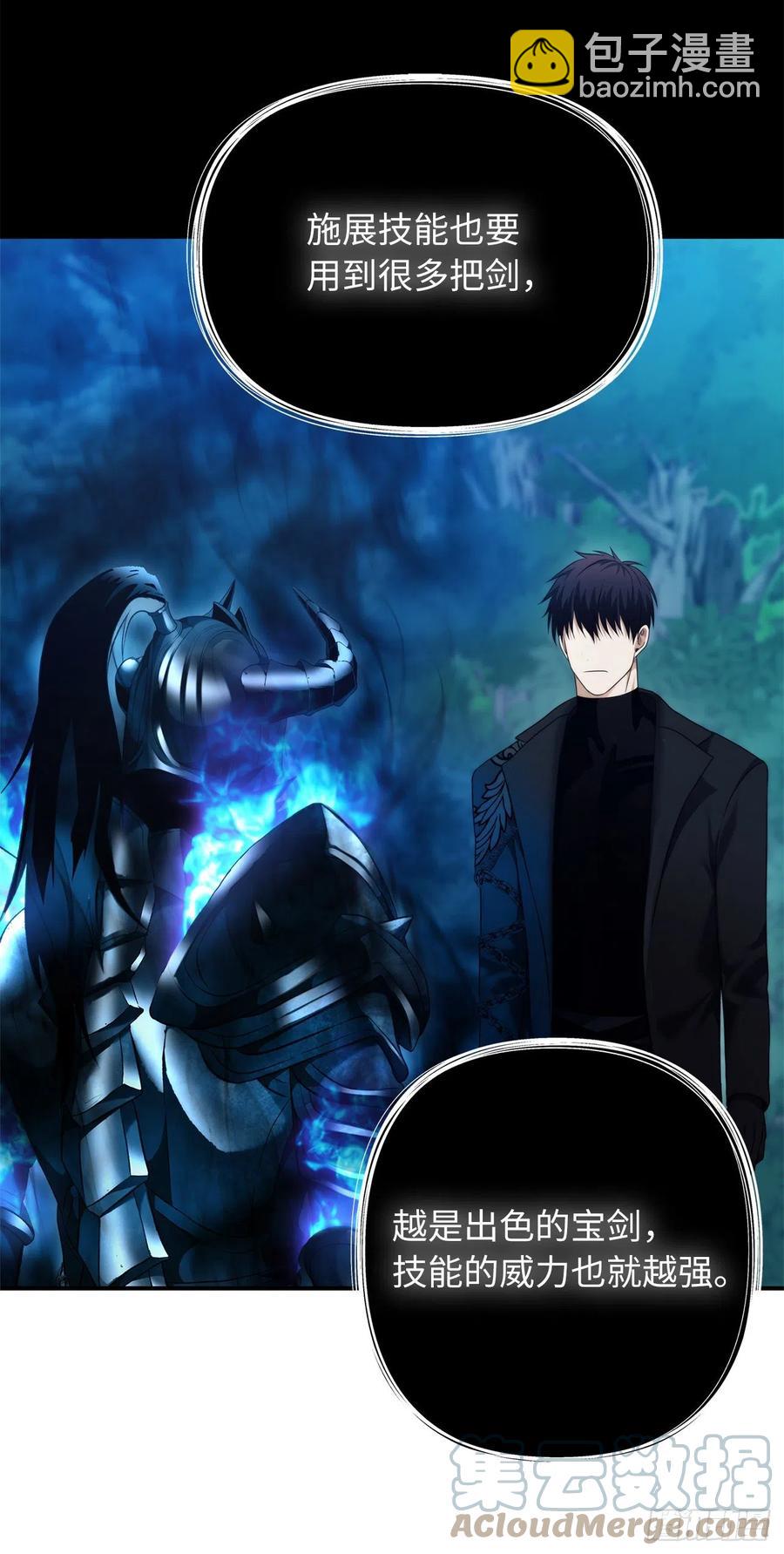 重生歸來的戰士 - 96.出發前的最後訓練(1/2) - 8